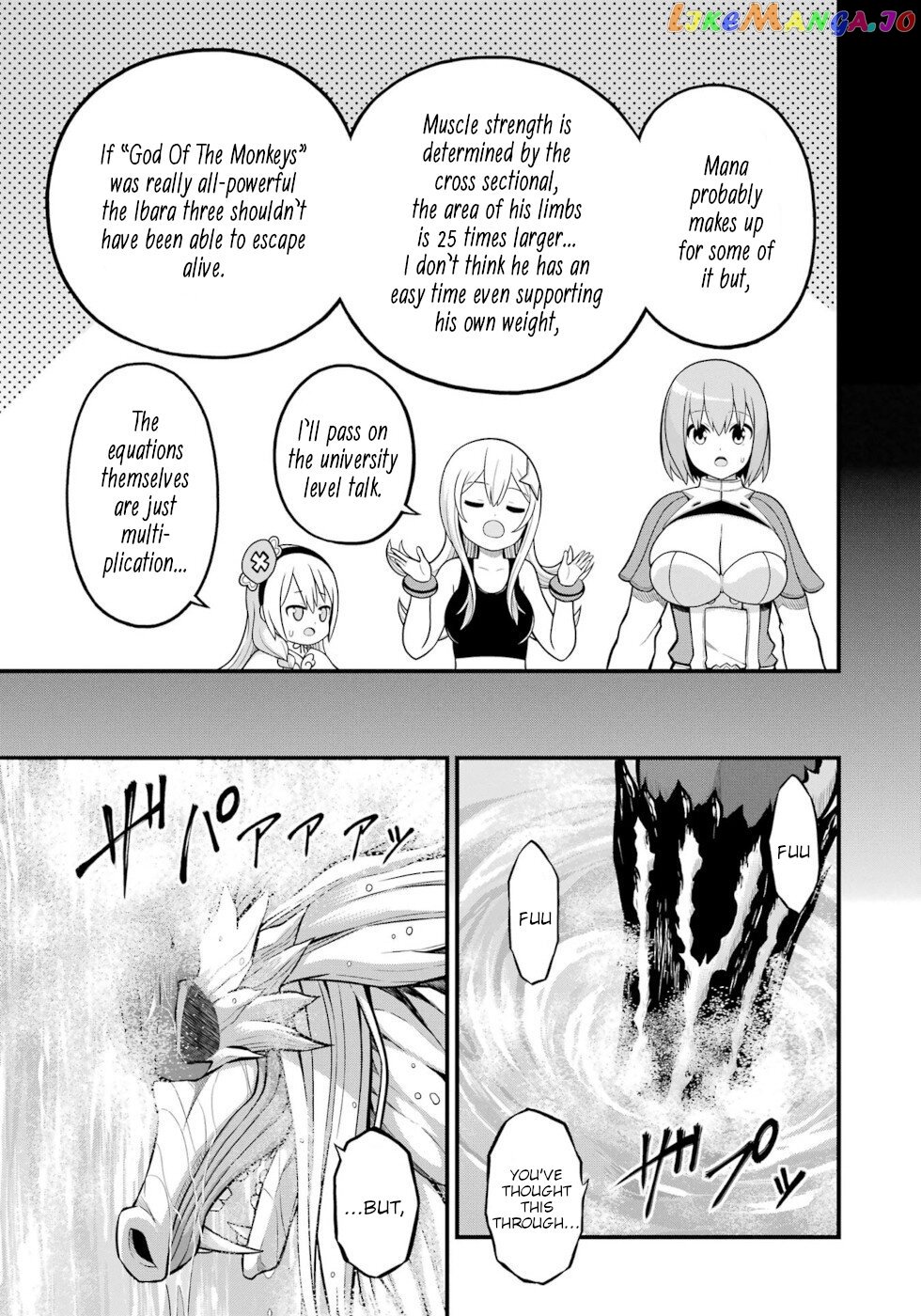 Futoku no Guild chapter 55 - page 9