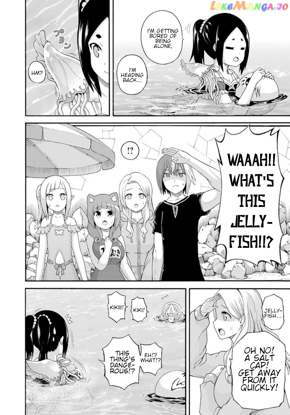 Futoku no Guild chapter 42 - page 20