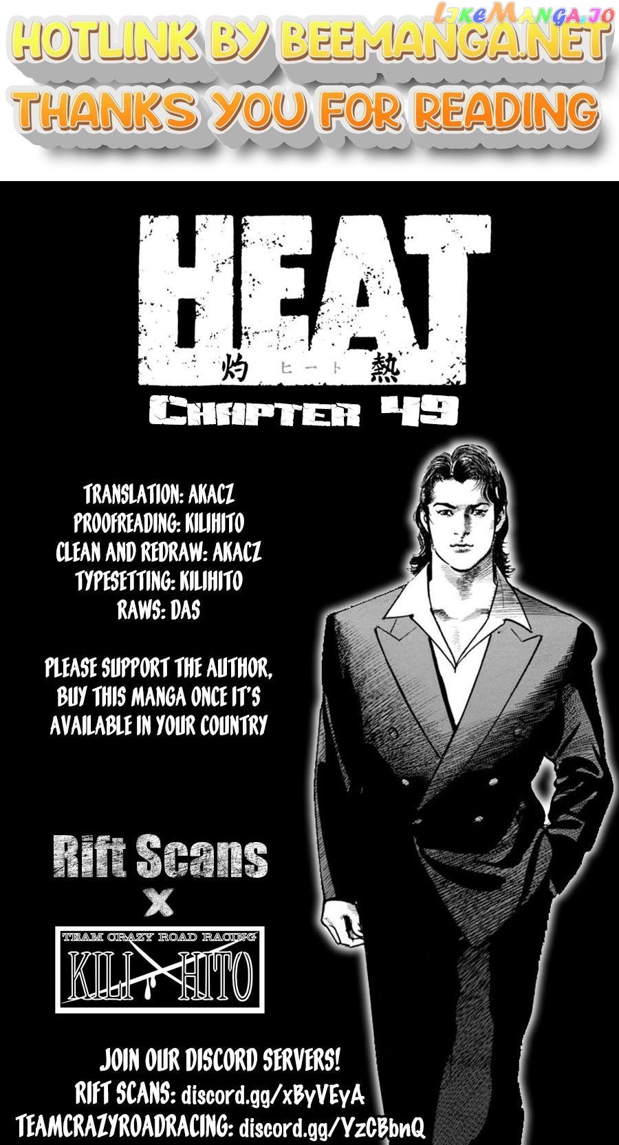 Heat Chapter 49 - page 1