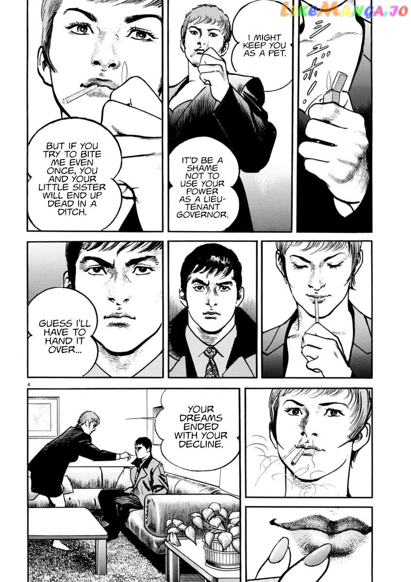 Heat Chapter 87 - page 8