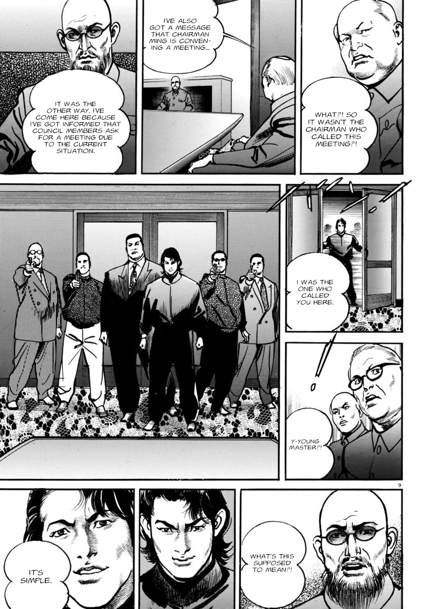 Heat Chapter 62 - page 9