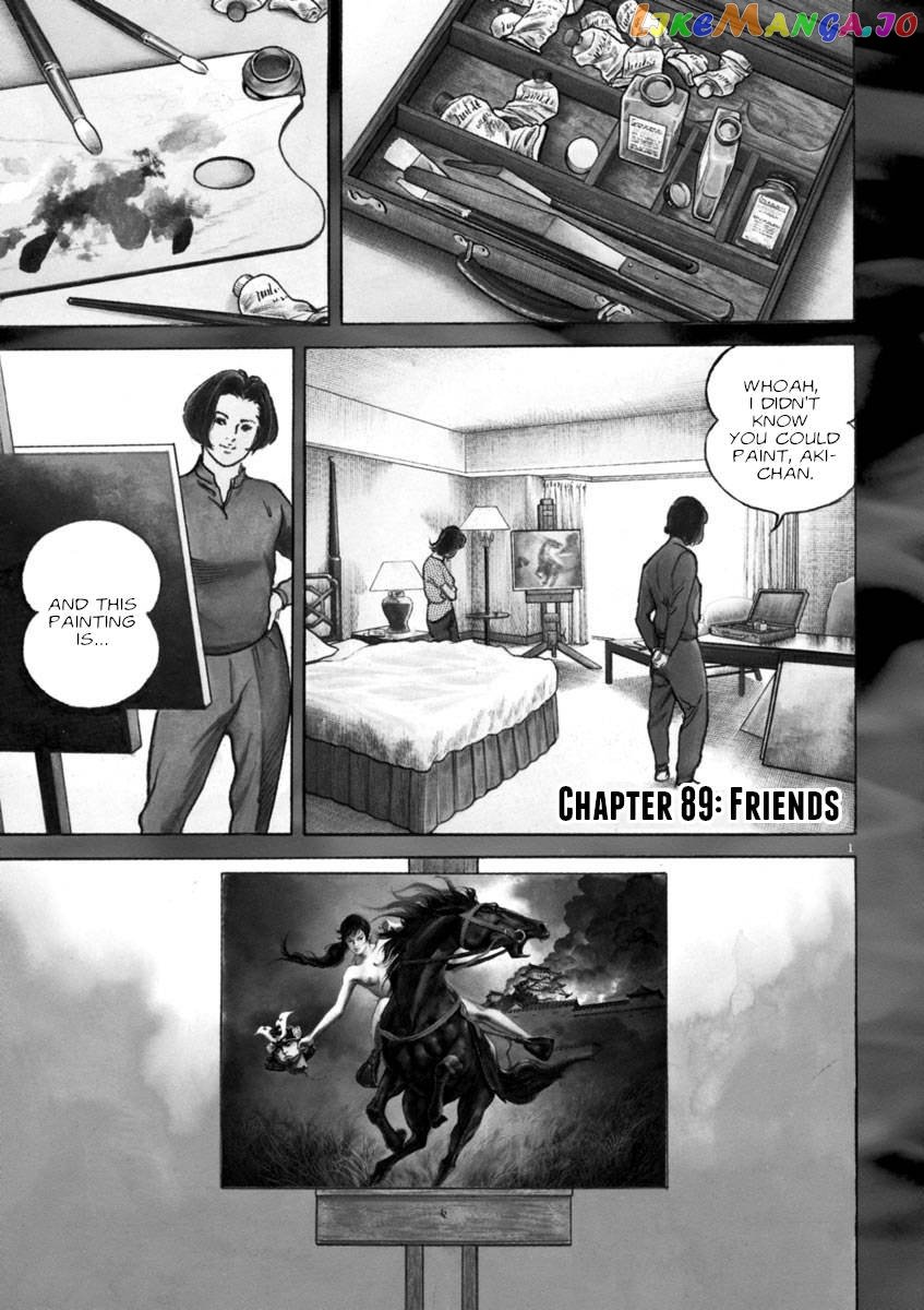 Heat Chapter 89 - page 2