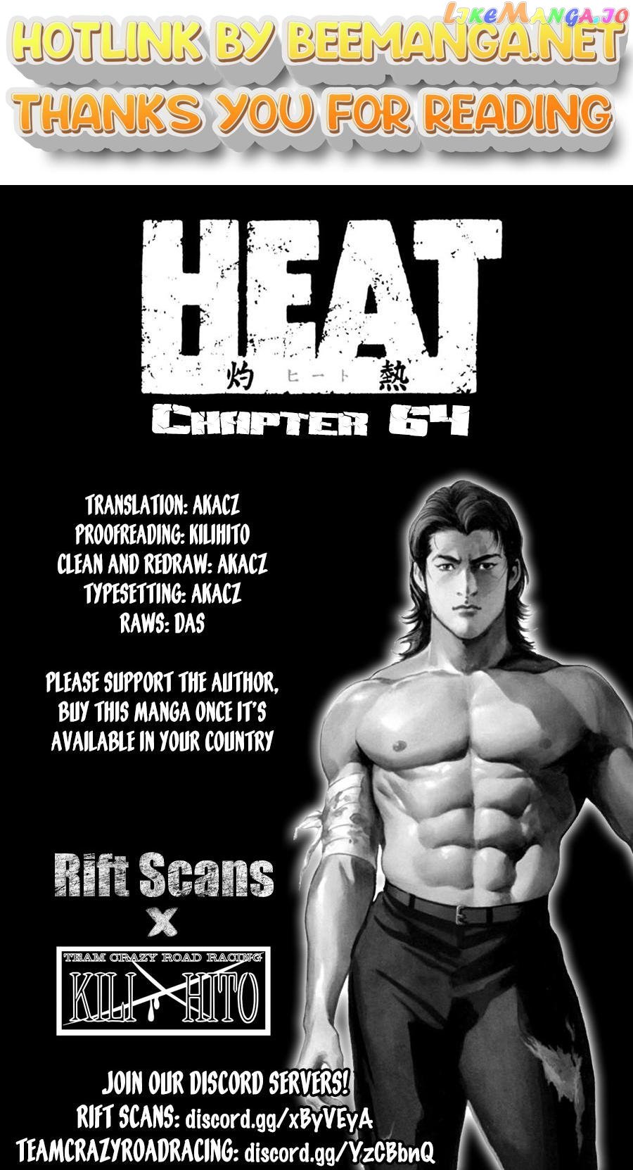 Heat Chapter 64 - page 1