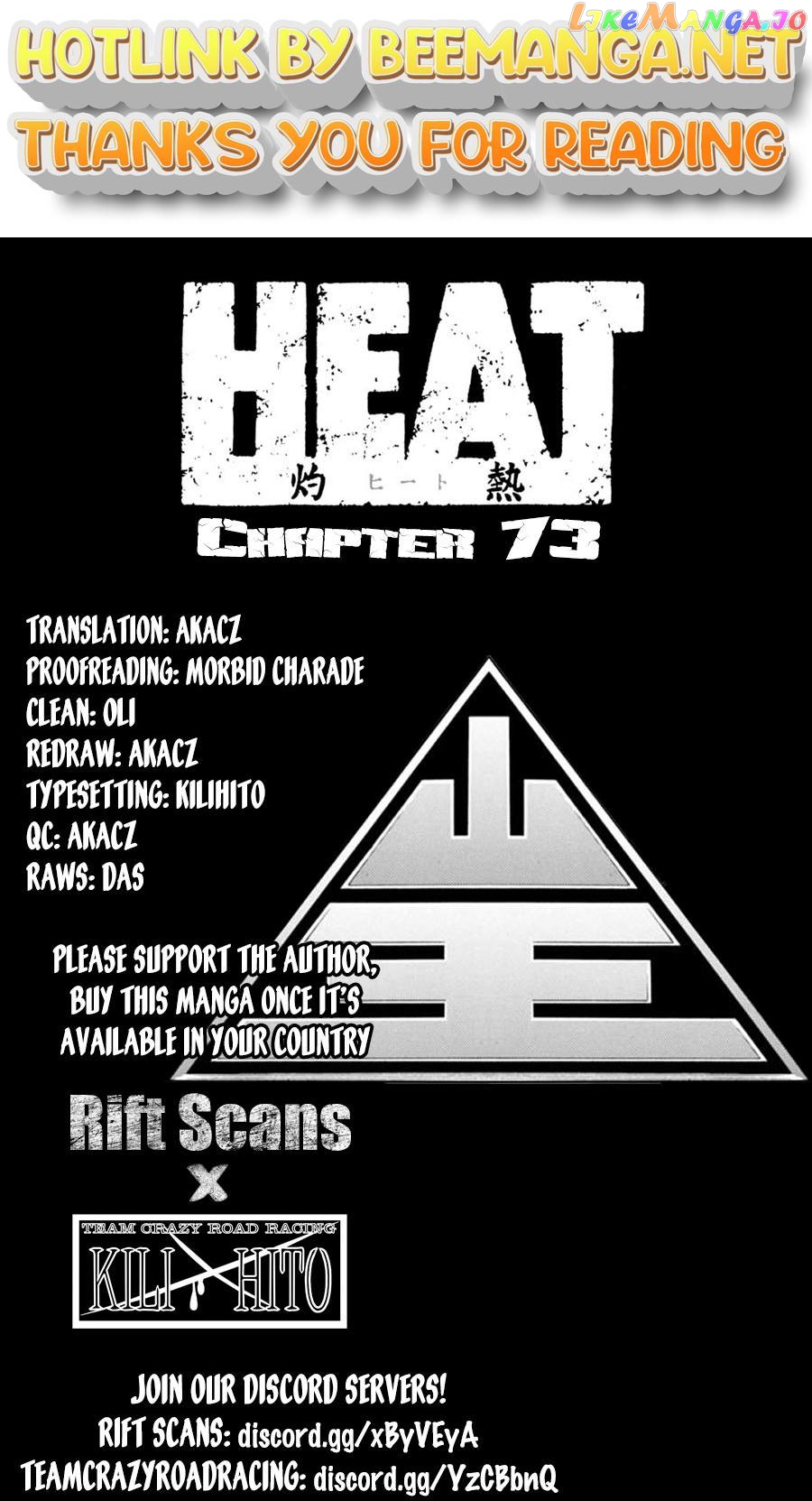 Heat Chapter 73 - page 1