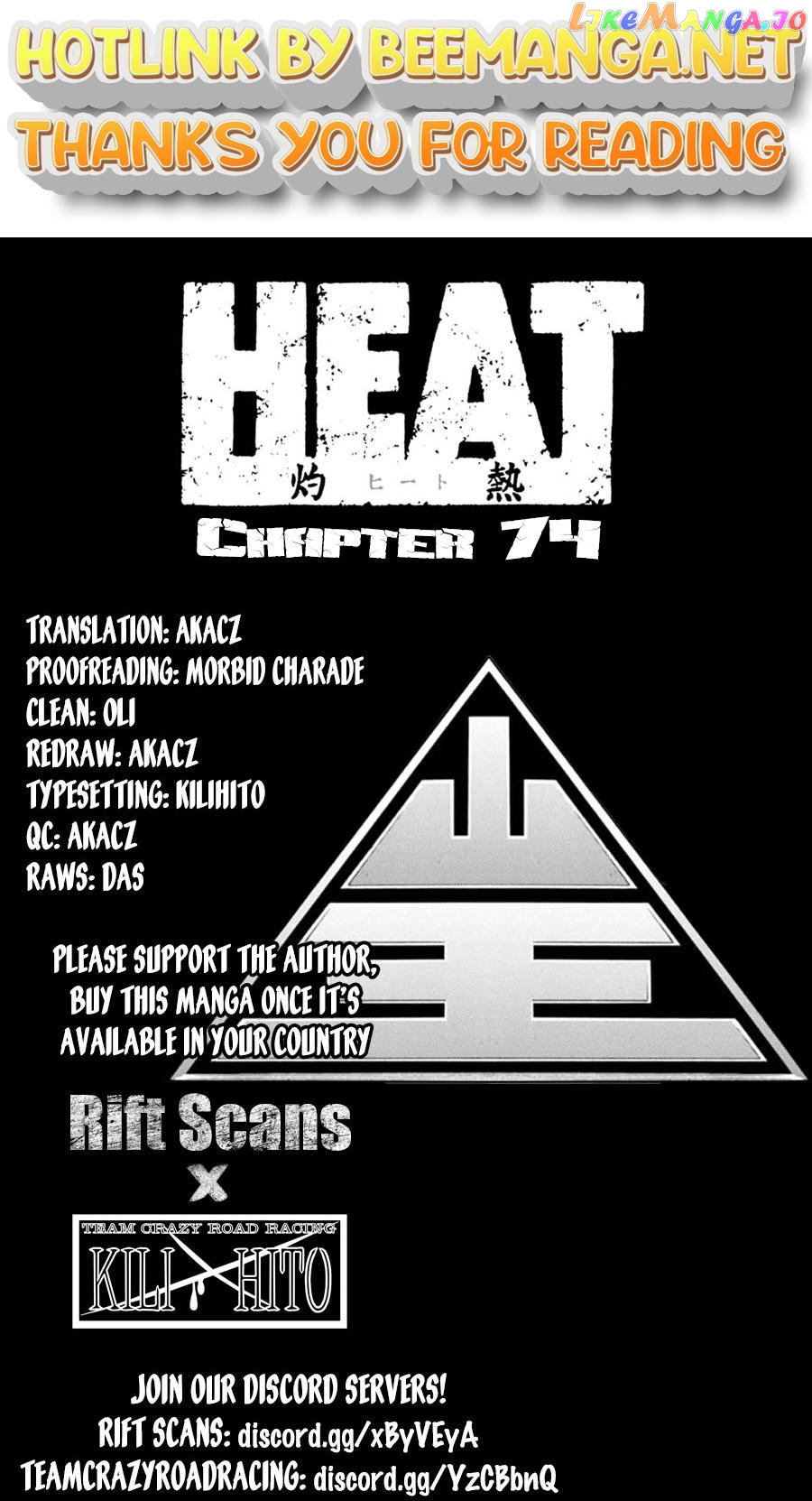 Heat Chapter 74 - page 1