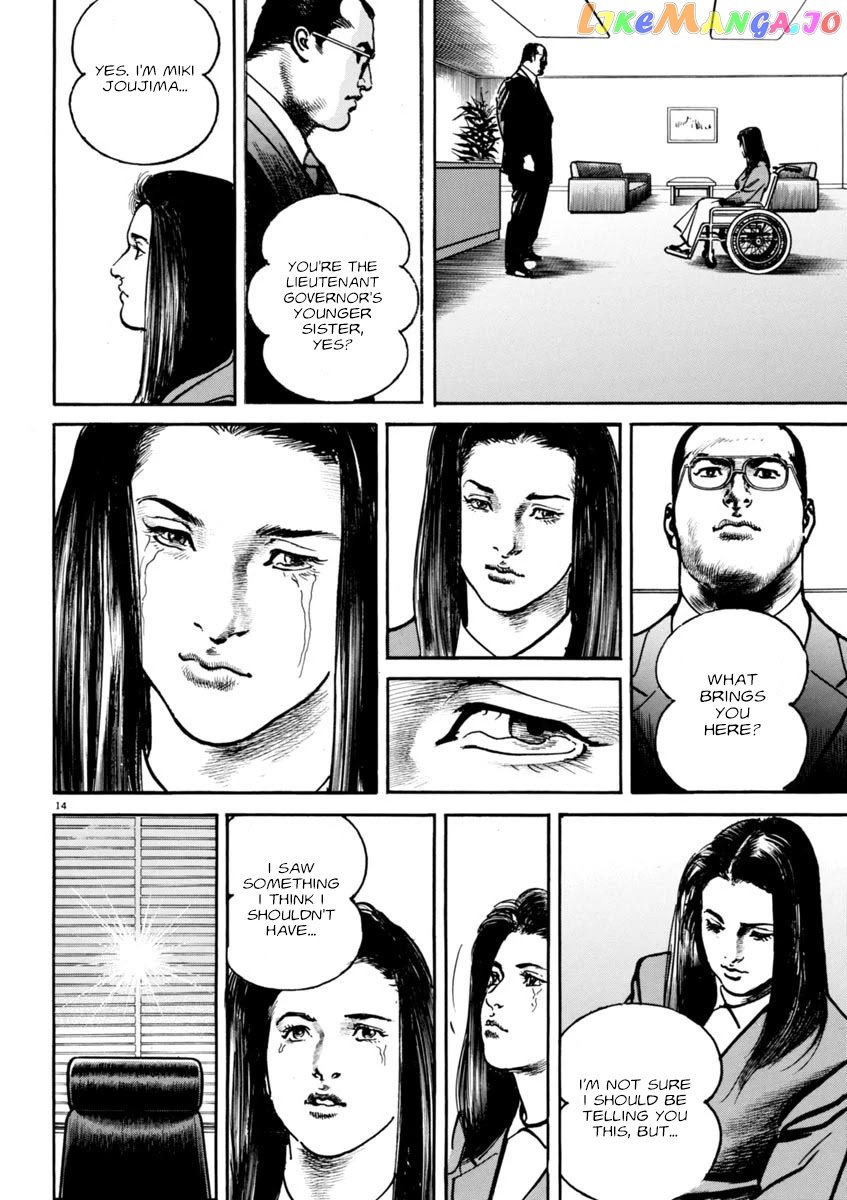 Heat Chapter 77 - page 14