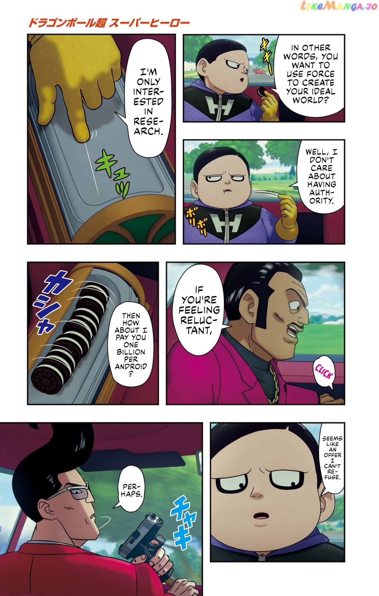 Dragon Ball Super: Super Hero chapter 1 - page 32