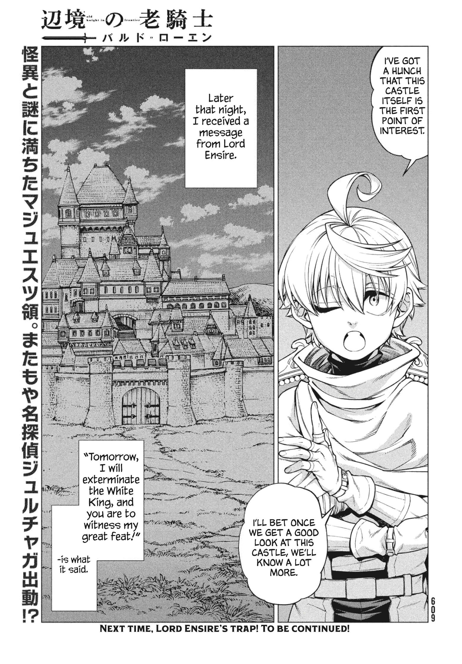 Henkyou no Roukishi - Bard Loen chapter 33 - page 27