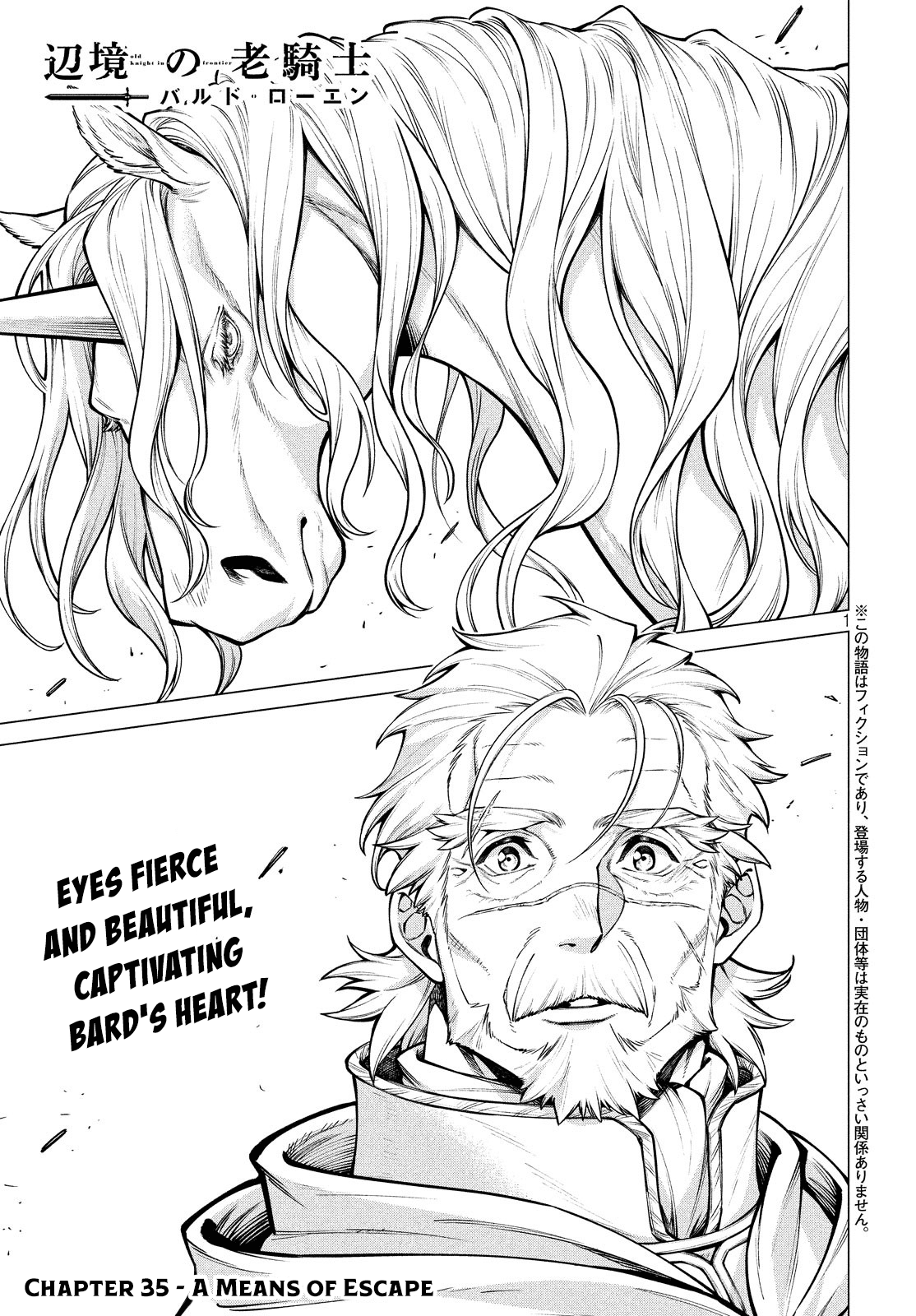 Henkyou no Roukishi - Bard Loen chapter 35 - page 1