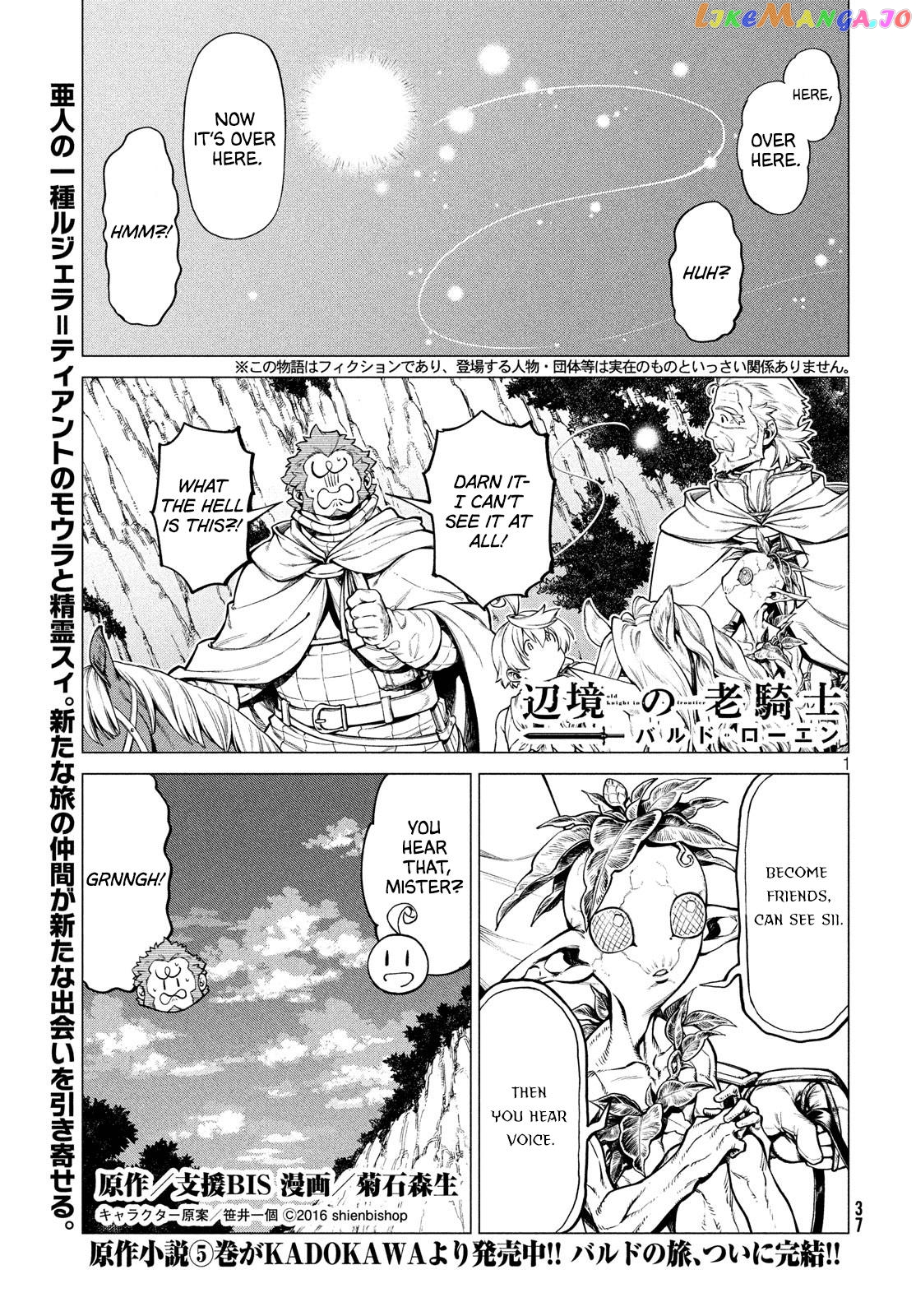 Henkyou no Roukishi - Bard Loen chapter 37 - page 1