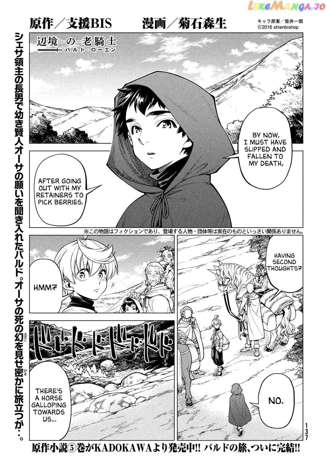 Henkyou no Roukishi - Bard Loen chapter 38 - page 1