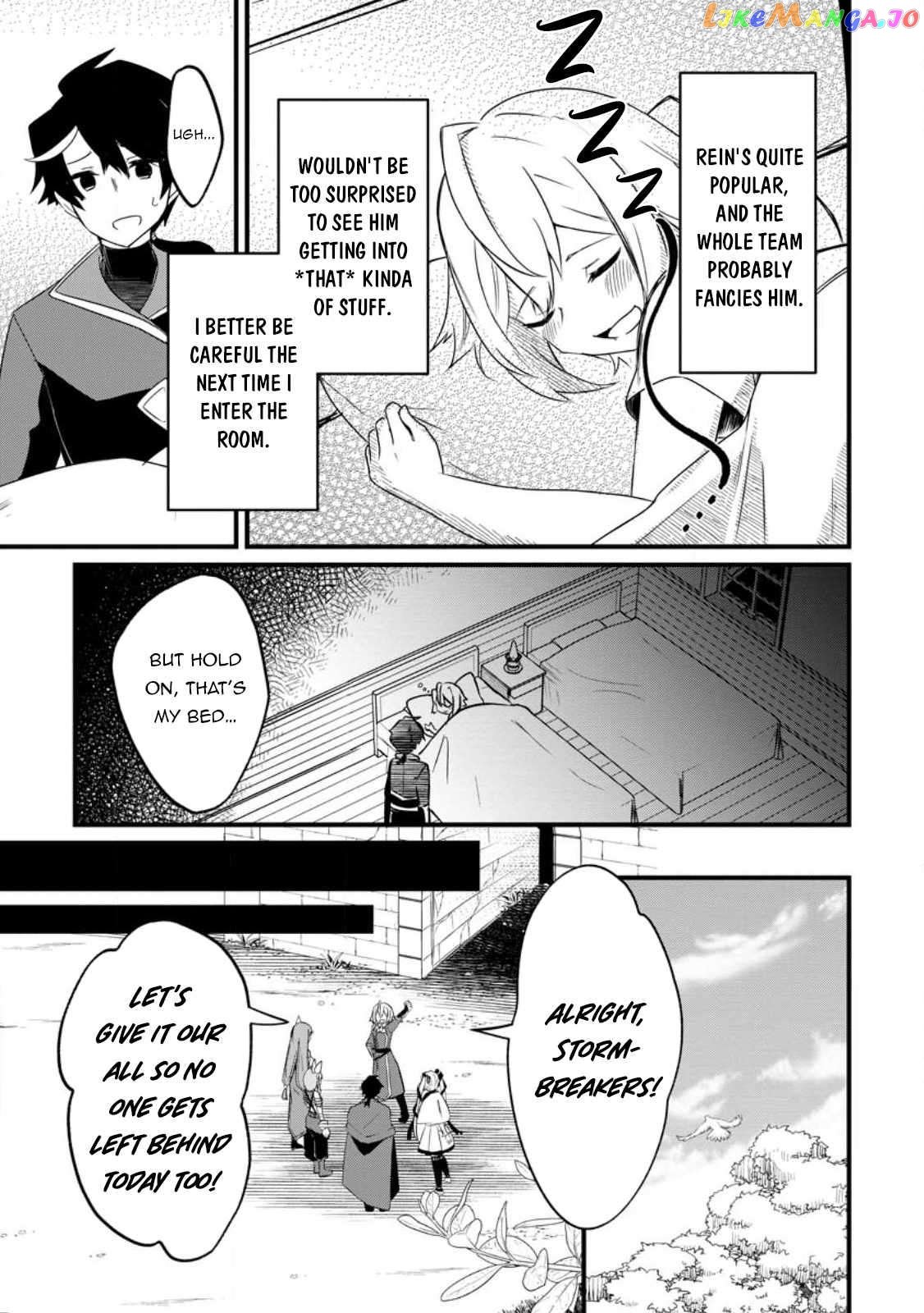 Zatsuyo Gakari Ken Shien Jutsu Shi Ha Party Tsuiho Ni Akogareru Seken Ha Tsuiho Boomnanoni chapter 1 - page 15