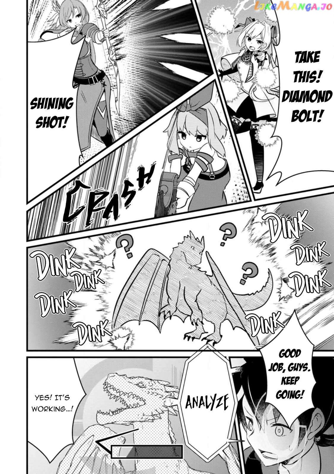 Zatsuyo Gakari Ken Shien Jutsu Shi Ha Party Tsuiho Ni Akogareru Seken Ha Tsuiho Boomnanoni chapter 1 - page 32