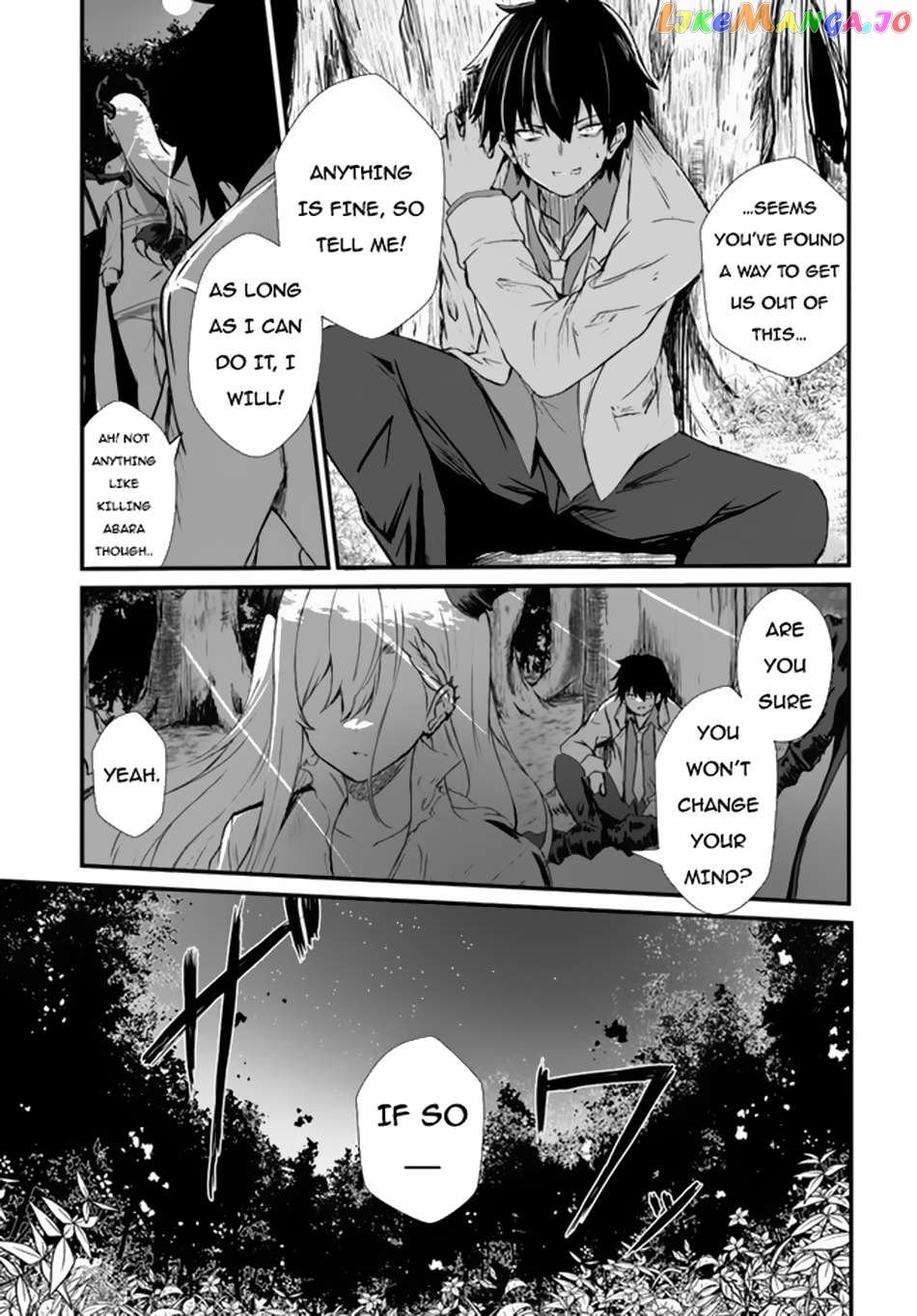 Bride on the Guillotine: The Dragon Princess Who Destroys the World chapter 3 - page 20