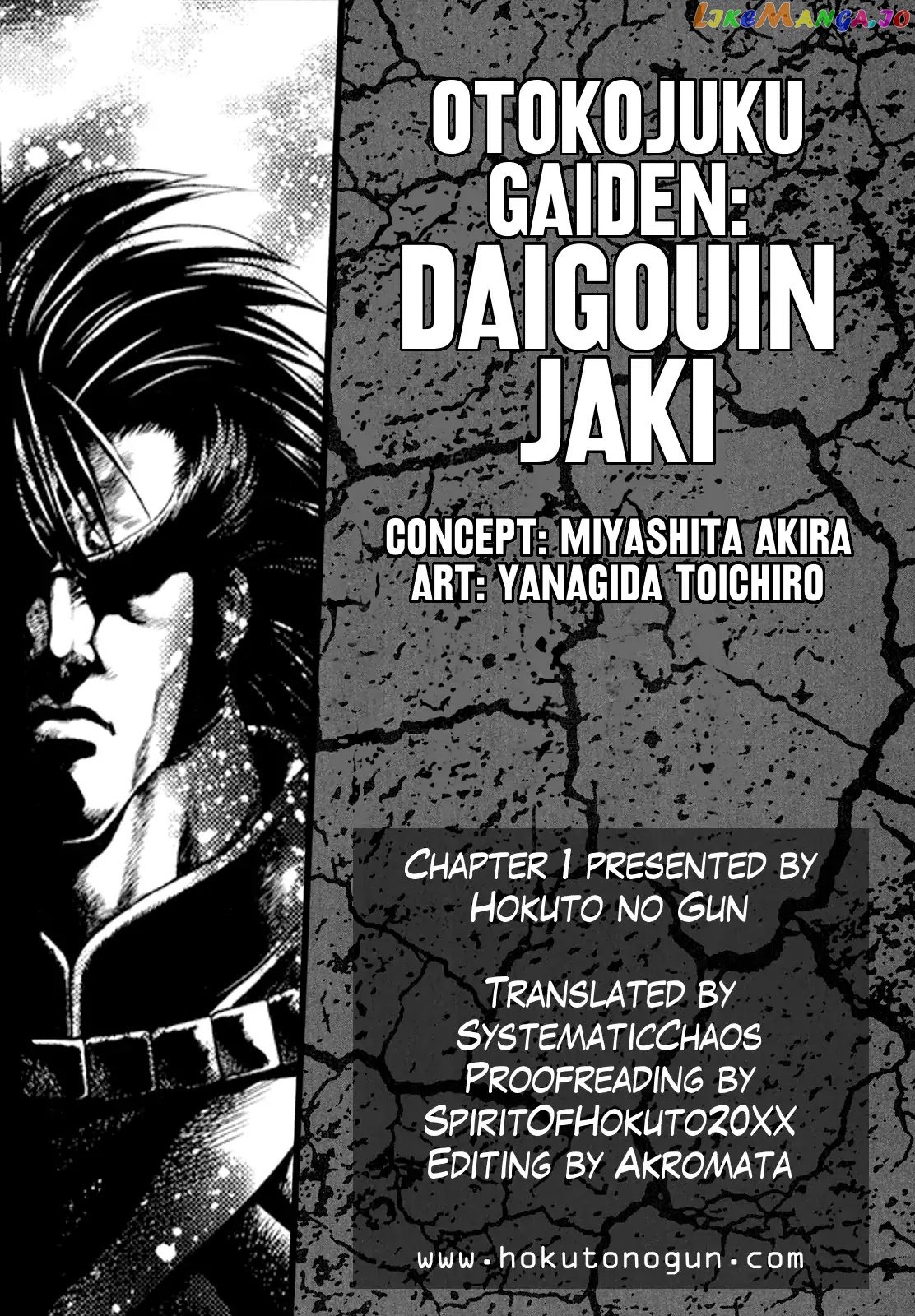 Otokojuku Gaiden - Daigouin Jaki chapter 1 - page 31