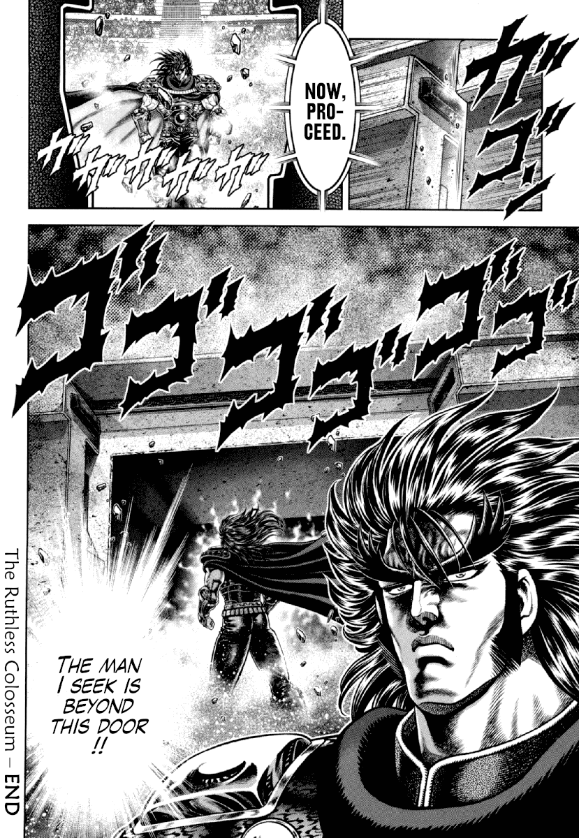 Otokojuku Gaiden - Daigouin Jaki chapter 17 - page 24