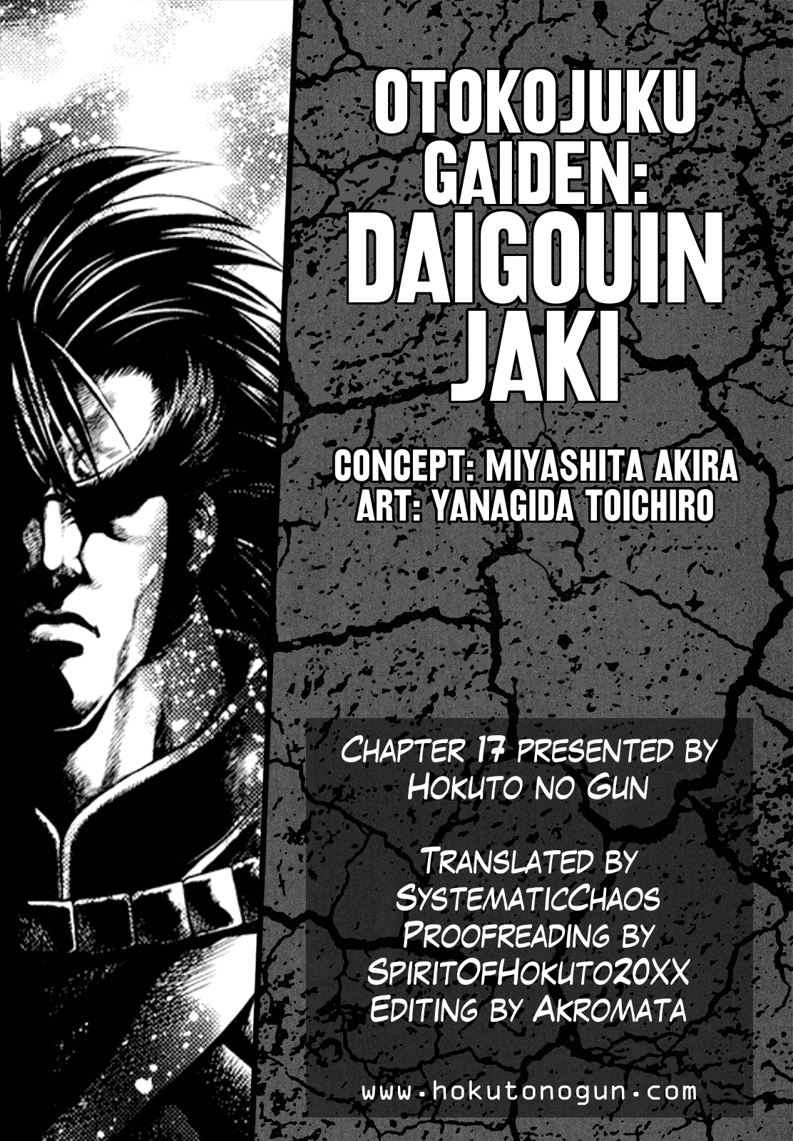 Otokojuku Gaiden - Daigouin Jaki chapter 17 - page 27