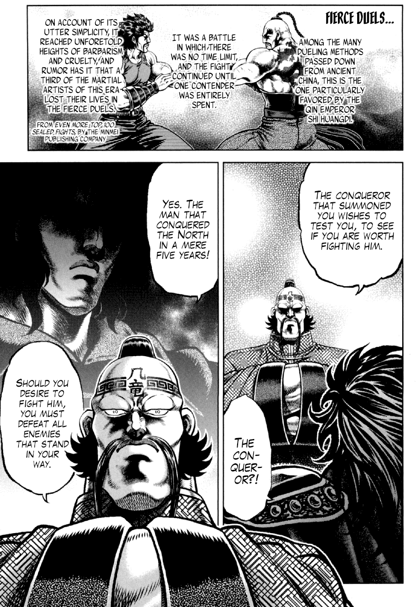 Otokojuku Gaiden - Daigouin Jaki chapter 18 - page 7