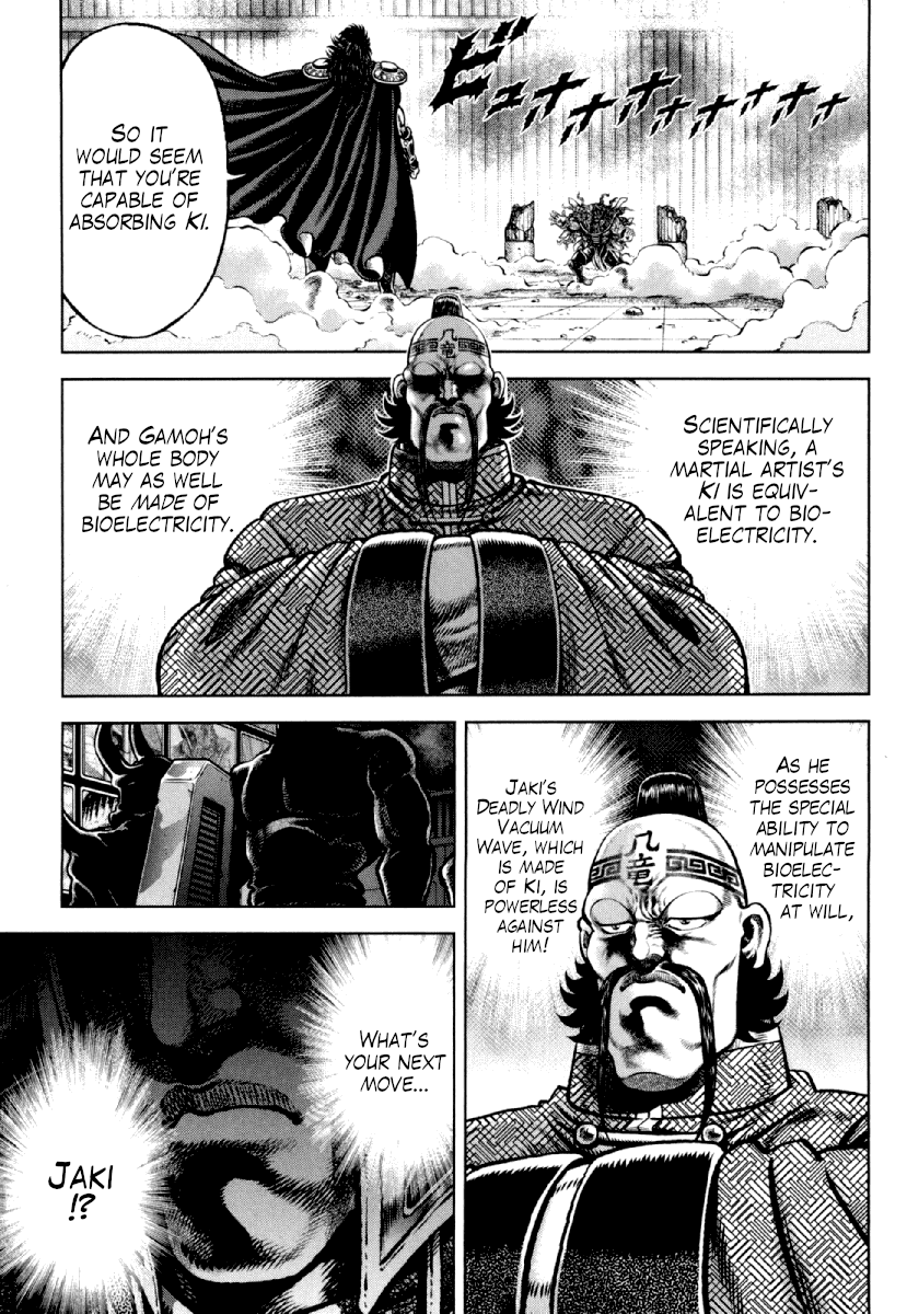 Otokojuku Gaiden - Daigouin Jaki chapter 19 - page 1