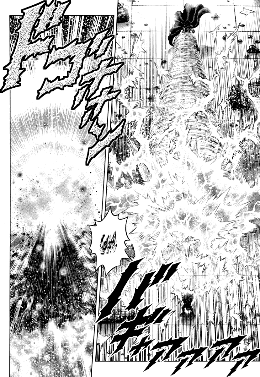 Otokojuku Gaiden - Daigouin Jaki chapter 19 - page 16