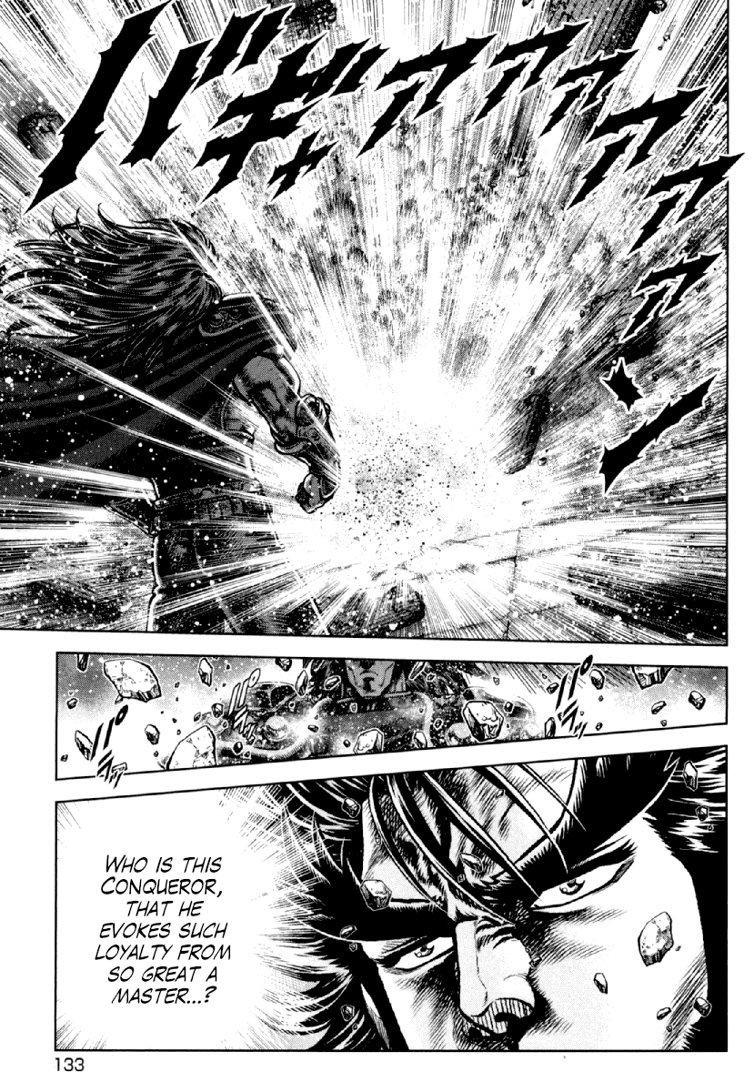 Otokojuku Gaiden - Daigouin Jaki chapter 19 - page 23