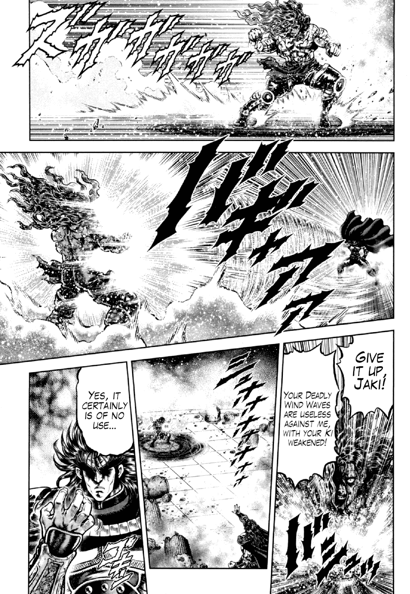 Otokojuku Gaiden - Daigouin Jaki chapter 19 - page 9