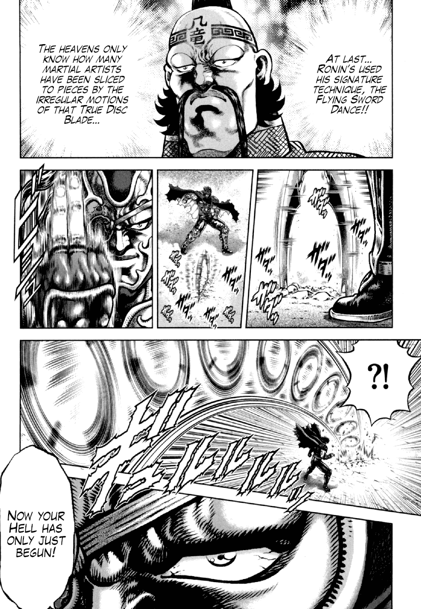 Otokojuku Gaiden - Daigouin Jaki chapter 20 - page 17