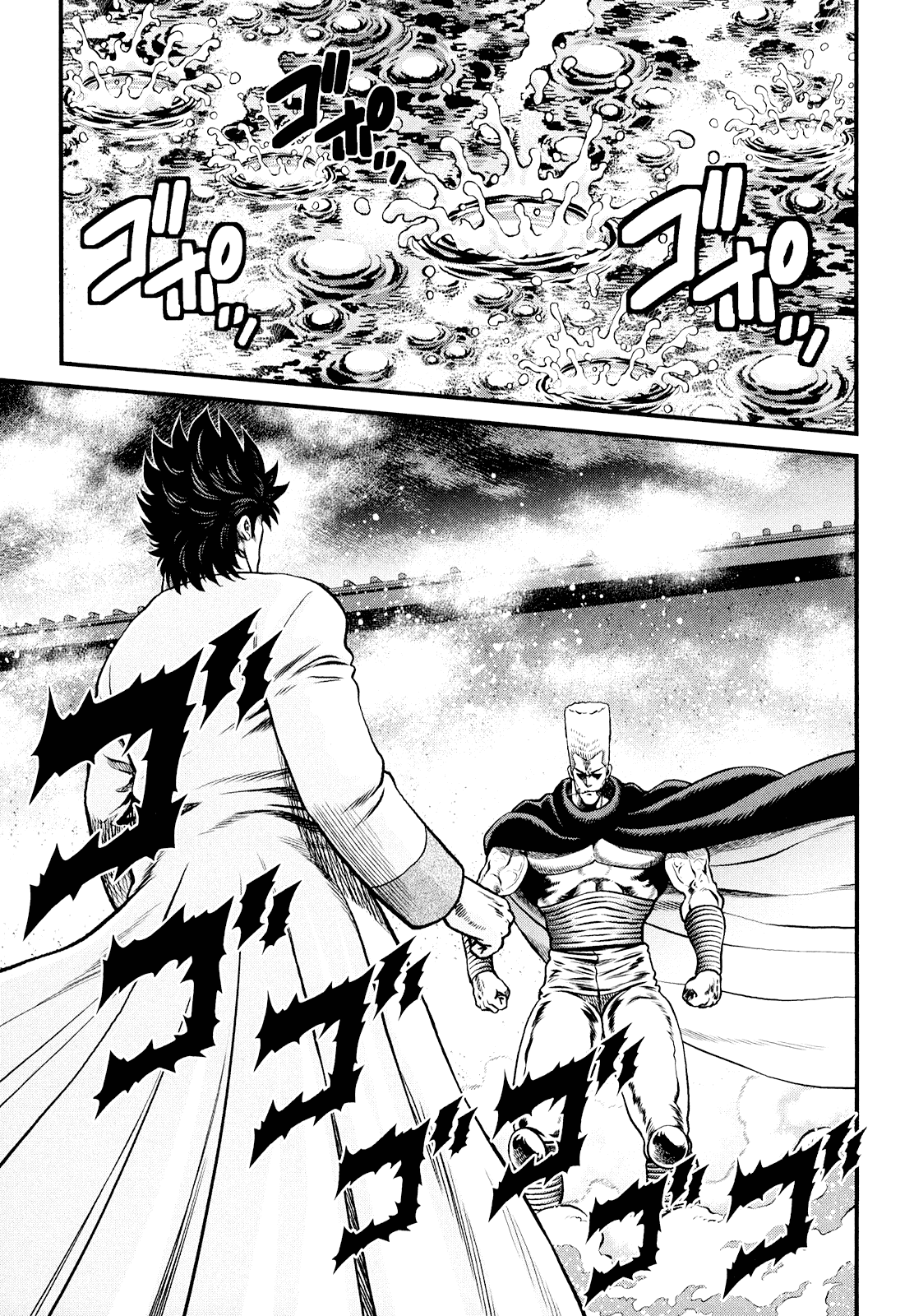 Otokojuku Gaiden - Daigouin Jaki chapter 6 - page 1