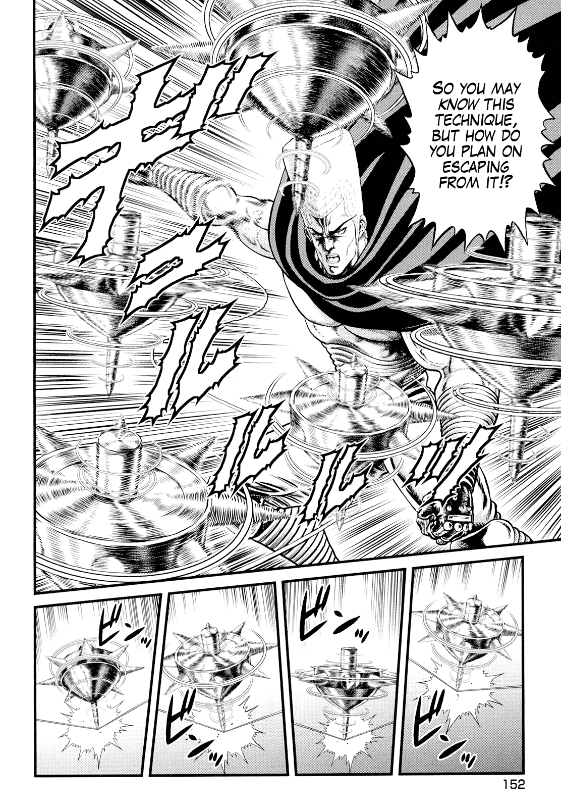 Otokojuku Gaiden - Daigouin Jaki chapter 6 - page 13