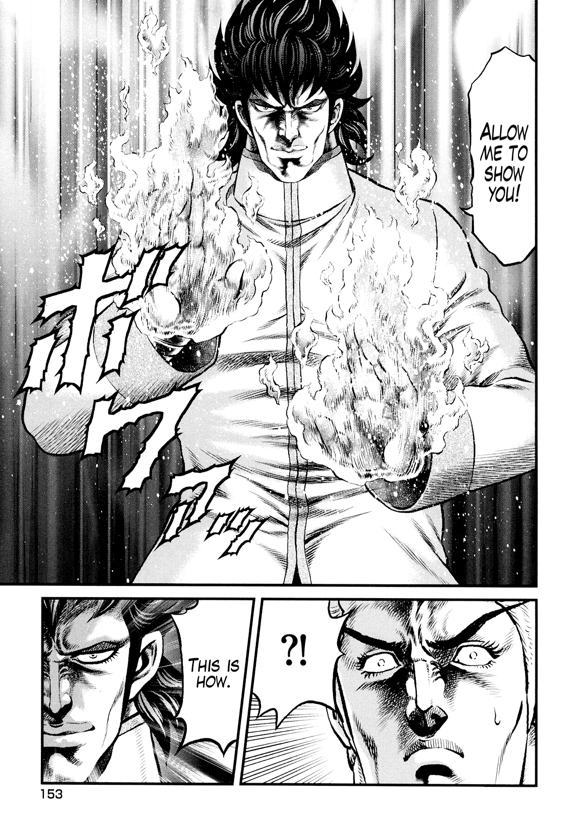 Otokojuku Gaiden - Daigouin Jaki chapter 6 - page 14