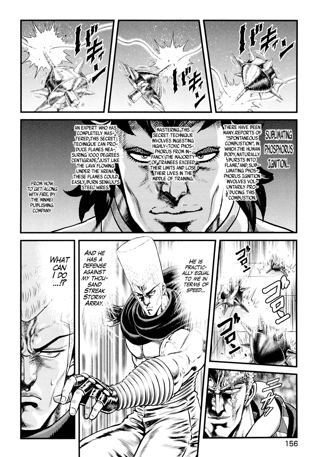 Otokojuku Gaiden - Daigouin Jaki chapter 6 - page 16