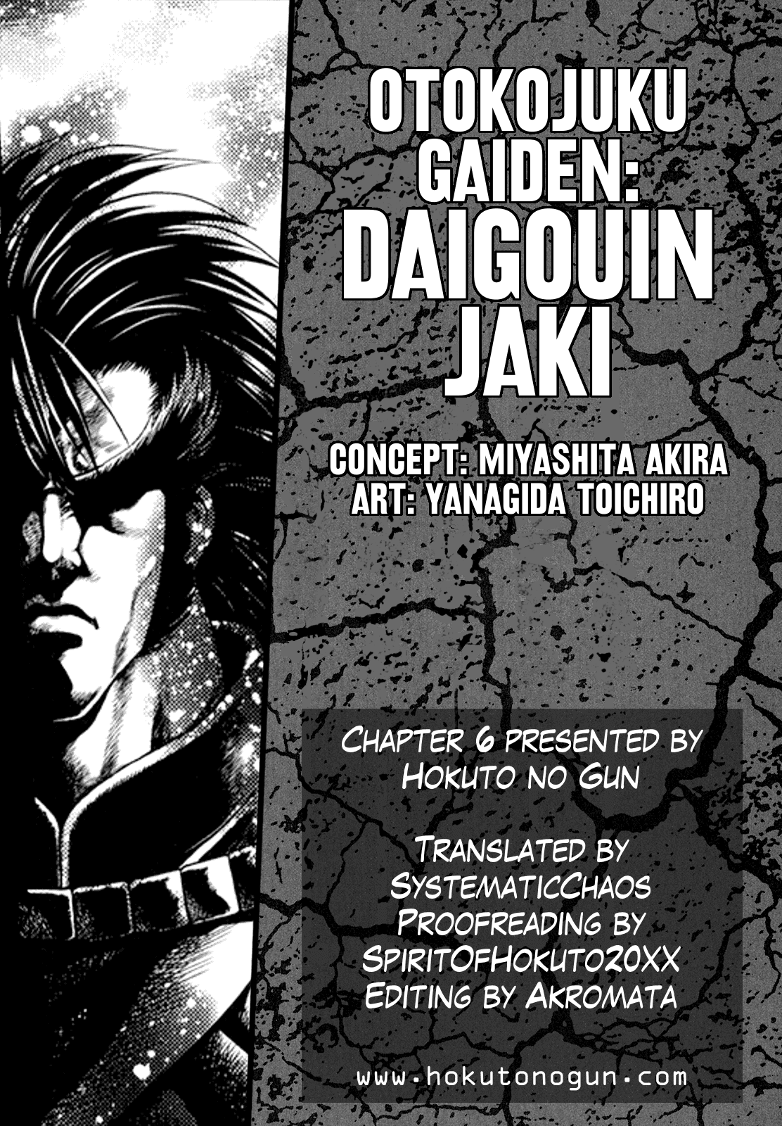 Otokojuku Gaiden - Daigouin Jaki chapter 6 - page 22