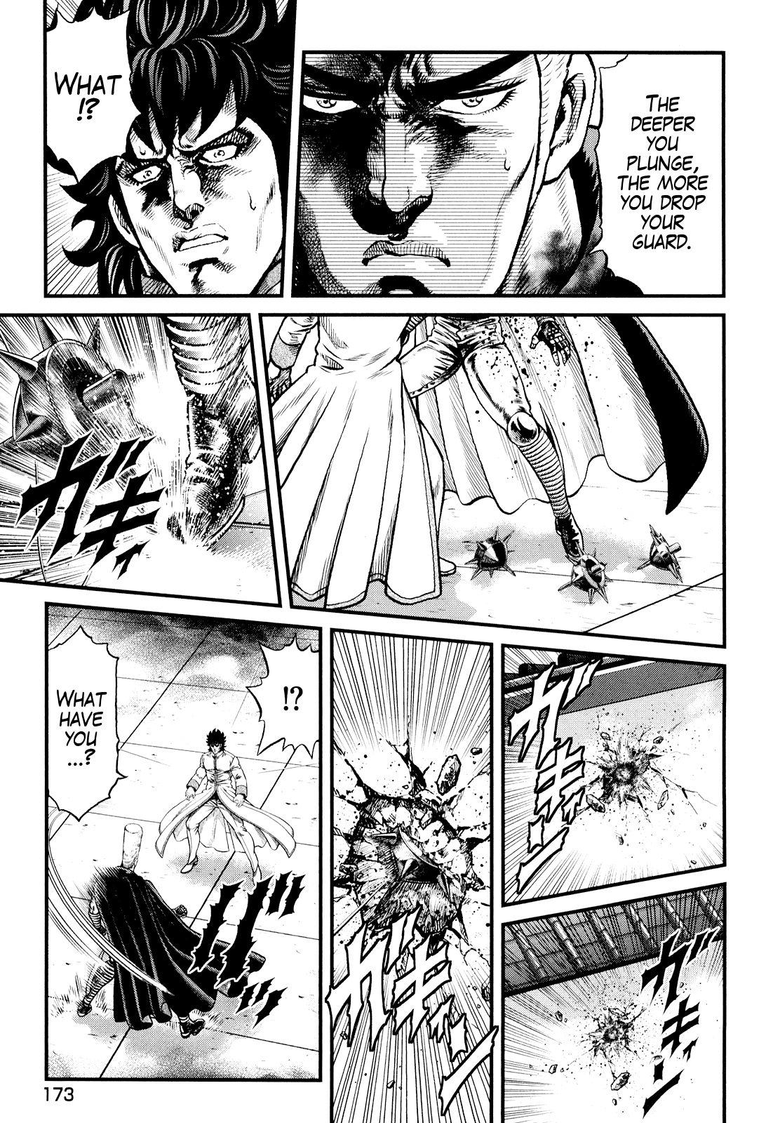 Otokojuku Gaiden - Daigouin Jaki chapter 7 - page 11