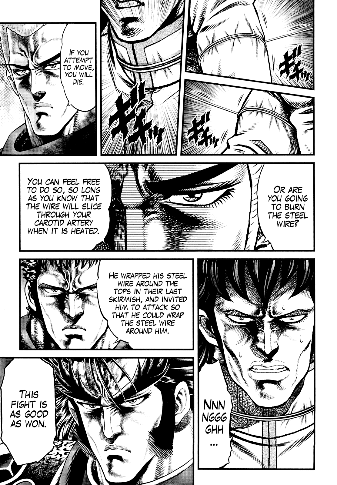 Otokojuku Gaiden - Daigouin Jaki chapter 7 - page 13