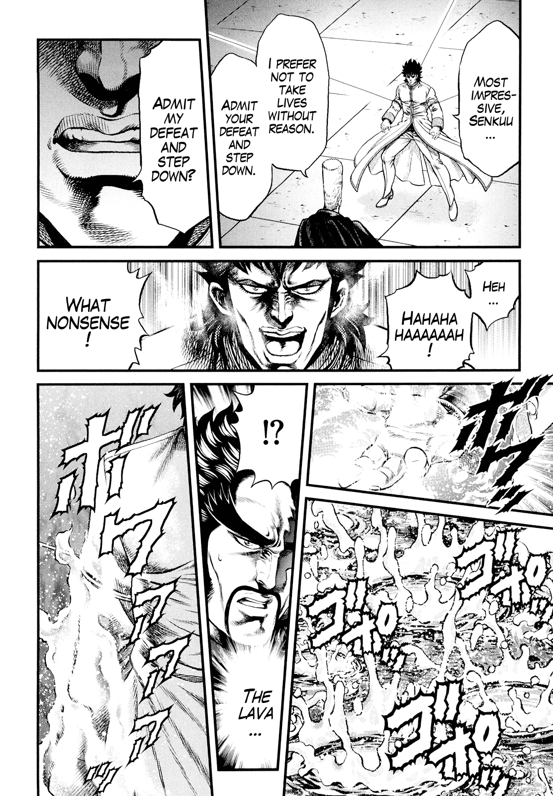 Otokojuku Gaiden - Daigouin Jaki chapter 7 - page 14