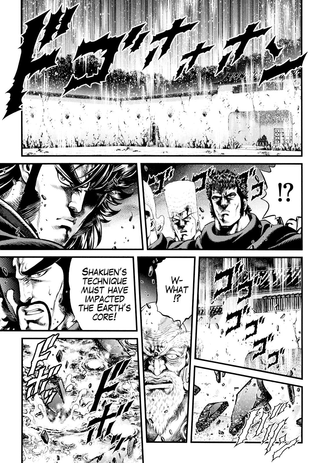 Otokojuku Gaiden - Daigouin Jaki chapter 7 - page 22