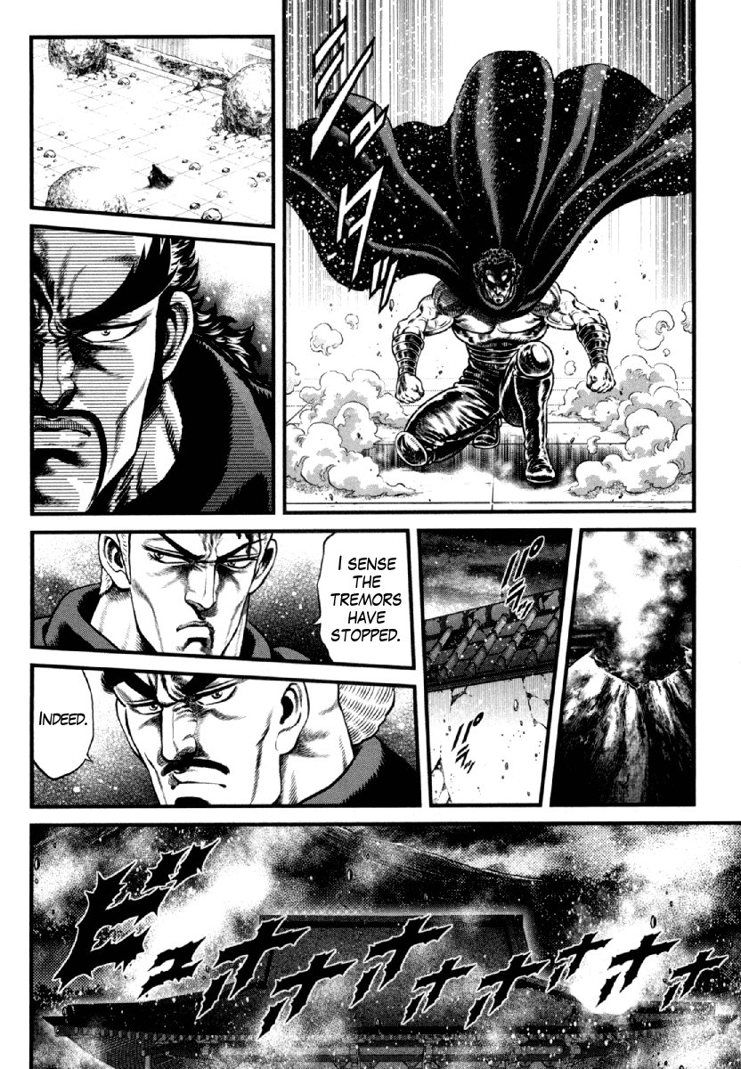 Otokojuku Gaiden - Daigouin Jaki chapter 8 - page 9