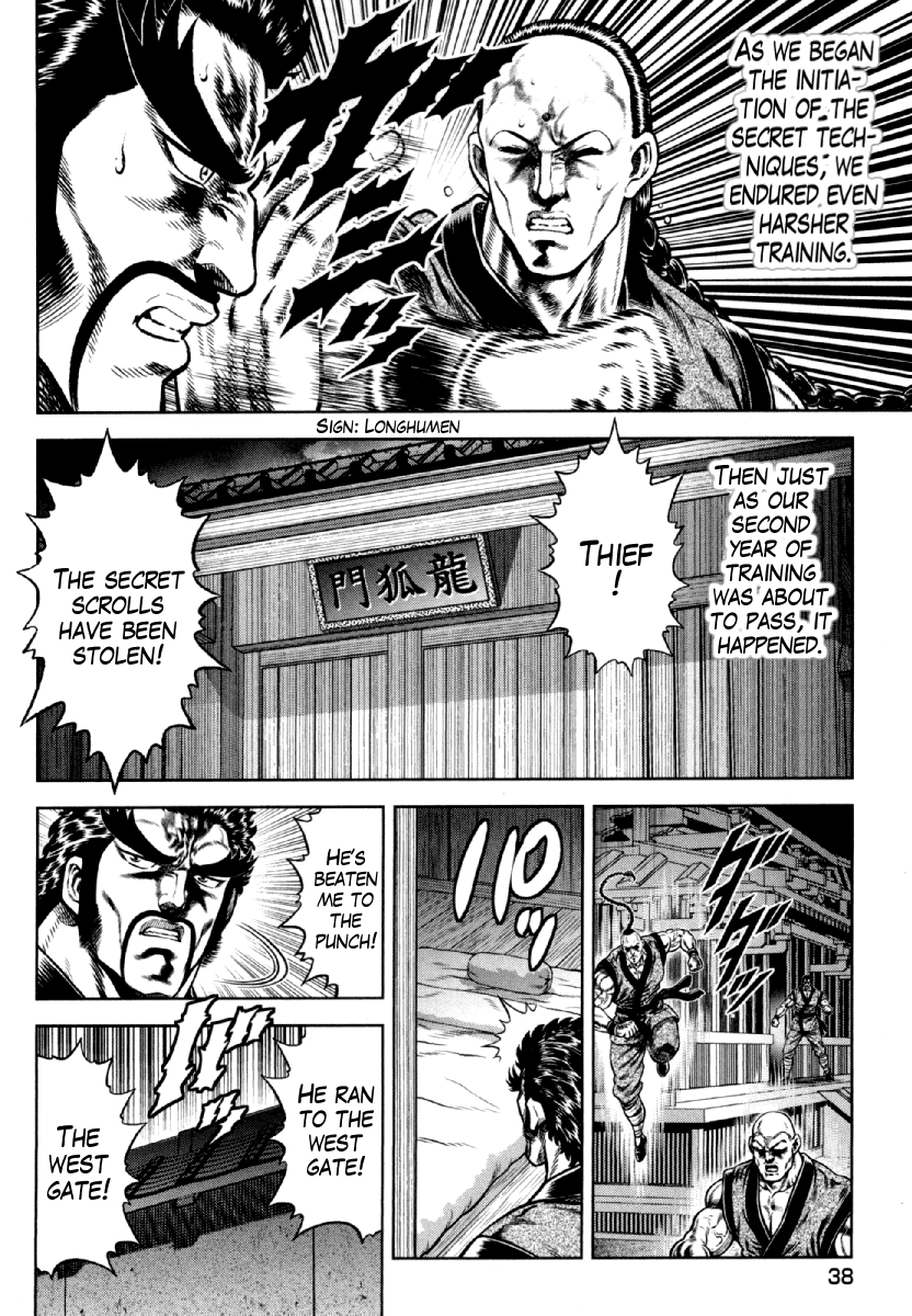 Otokojuku Gaiden - Daigouin Jaki chapter 9 - page 14