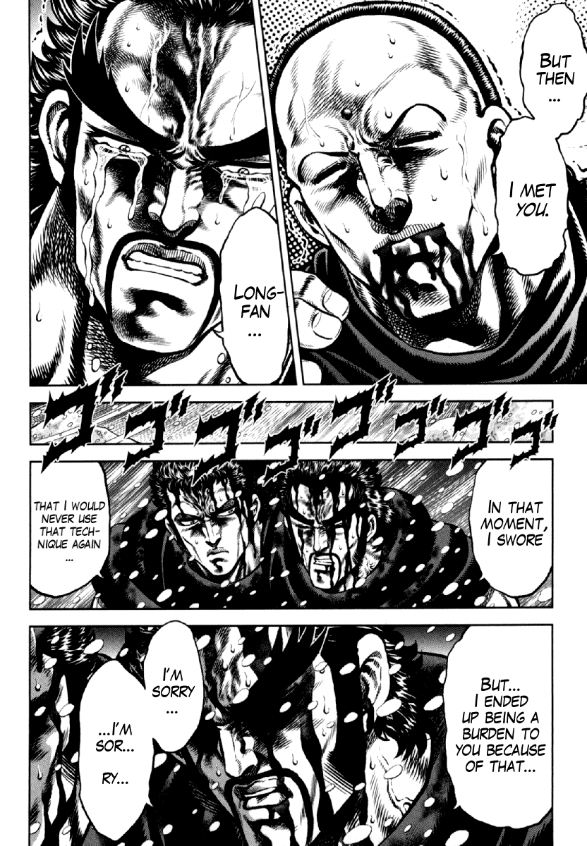 Otokojuku Gaiden - Daigouin Jaki chapter 9 - page 20