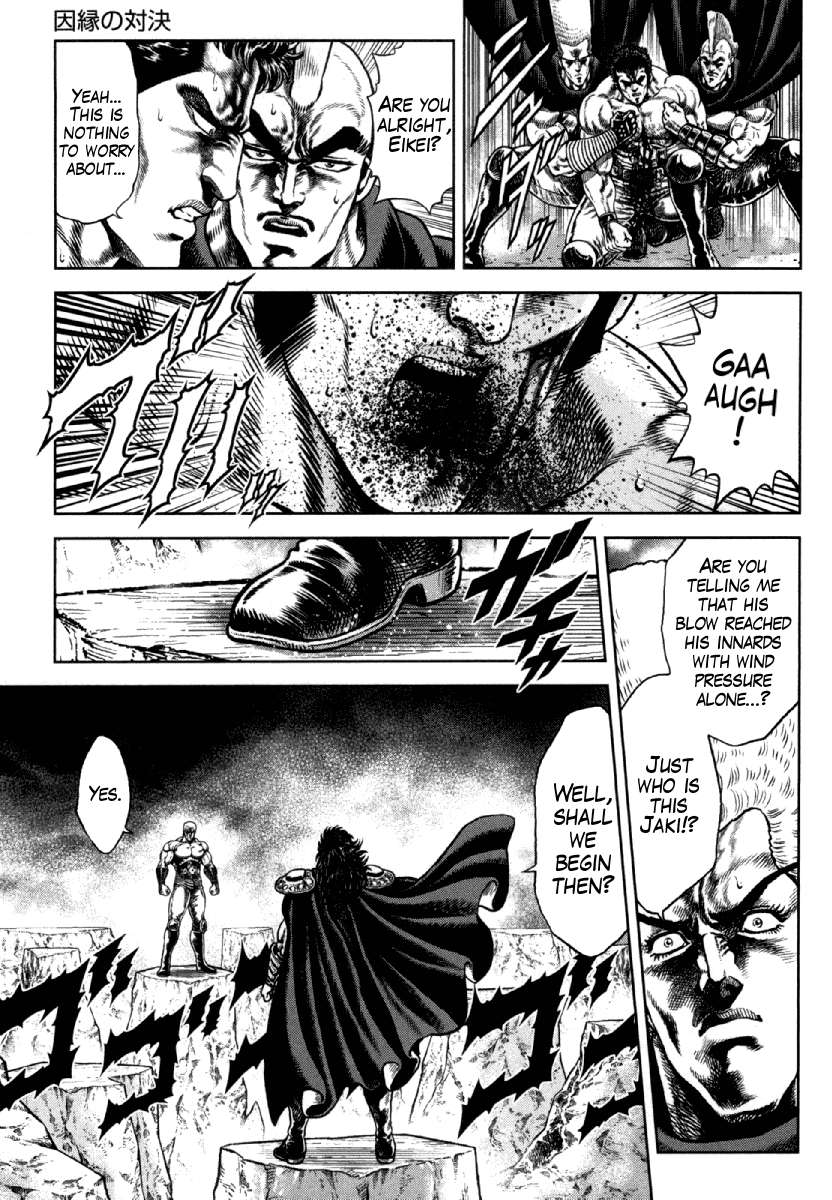 Otokojuku Gaiden - Daigouin Jaki chapter 11 - page 18