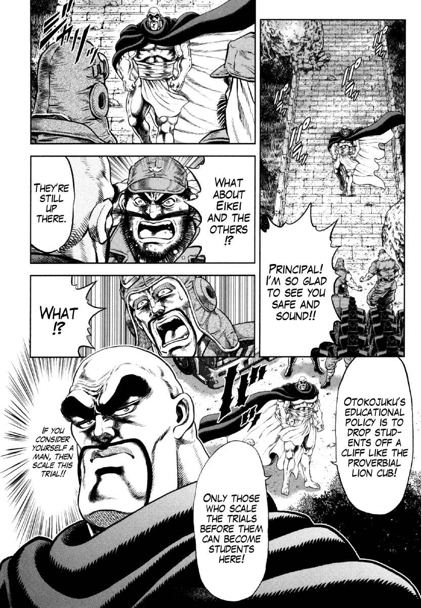 Otokojuku Gaiden - Daigouin Jaki chapter 11 - page 20