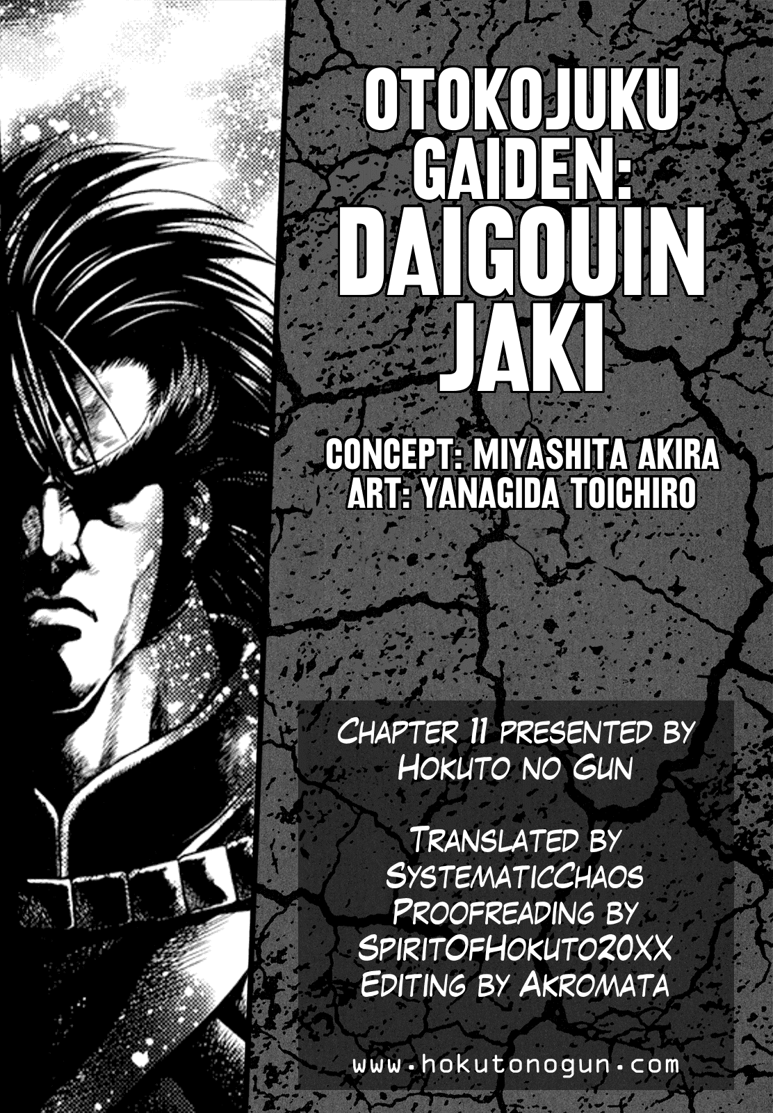 Otokojuku Gaiden - Daigouin Jaki chapter 11 - page 24