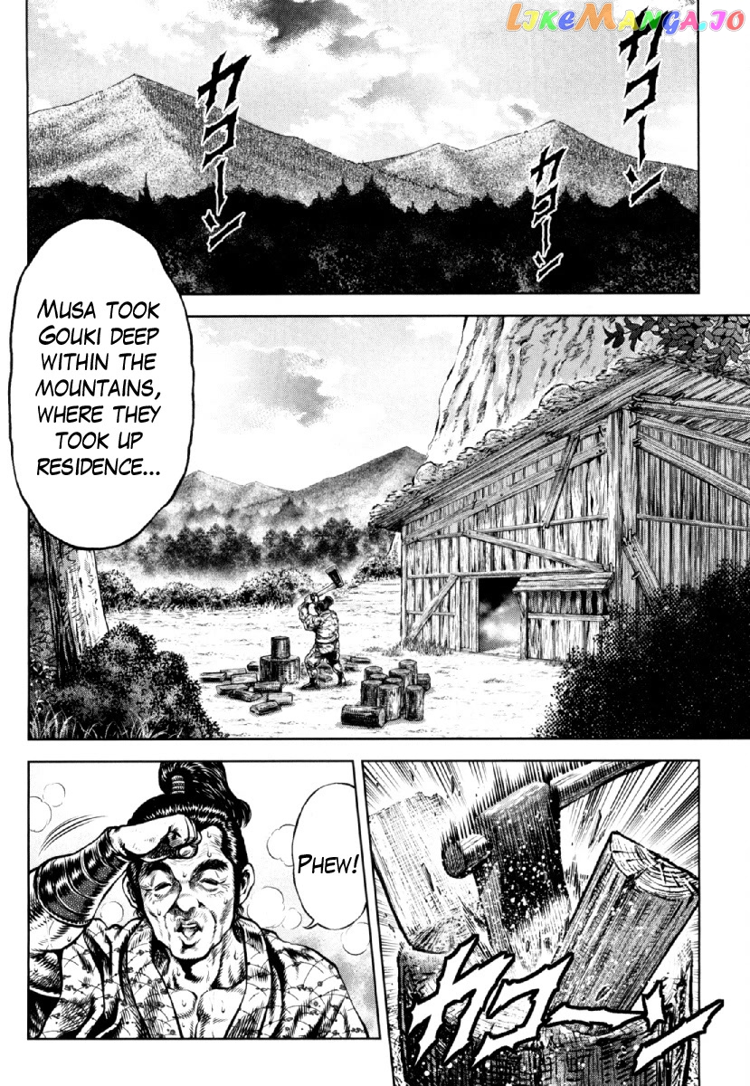 Otokojuku Gaiden - Daigouin Jaki chapter 26 - page 20