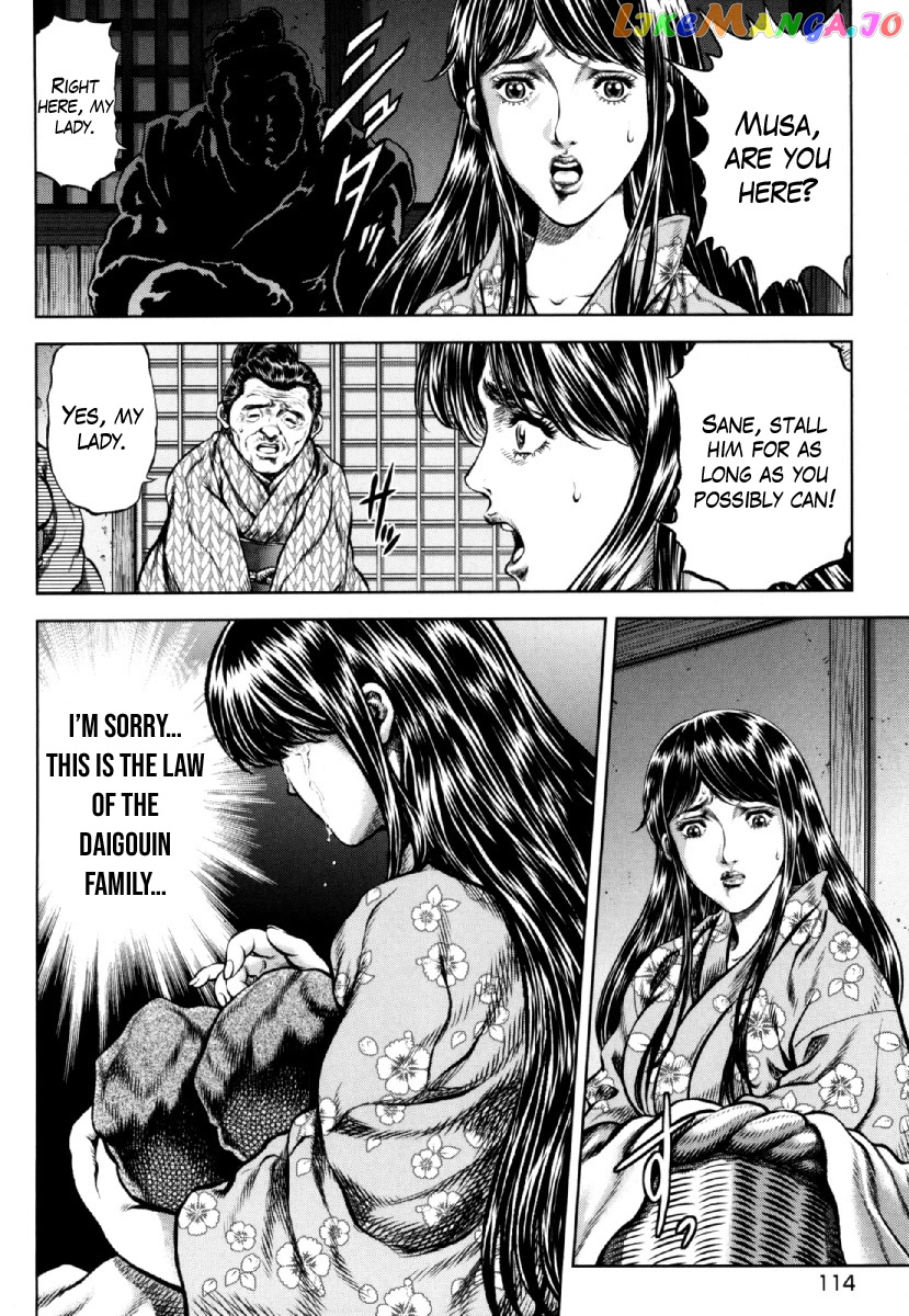 Otokojuku Gaiden - Daigouin Jaki chapter 26 - page 8