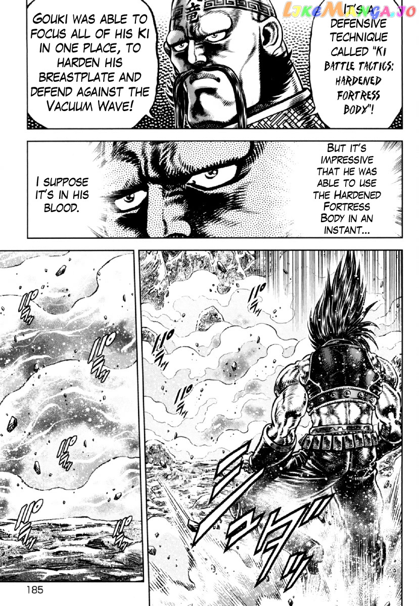 Otokojuku Gaiden - Daigouin Jaki chapter 28 - page 21