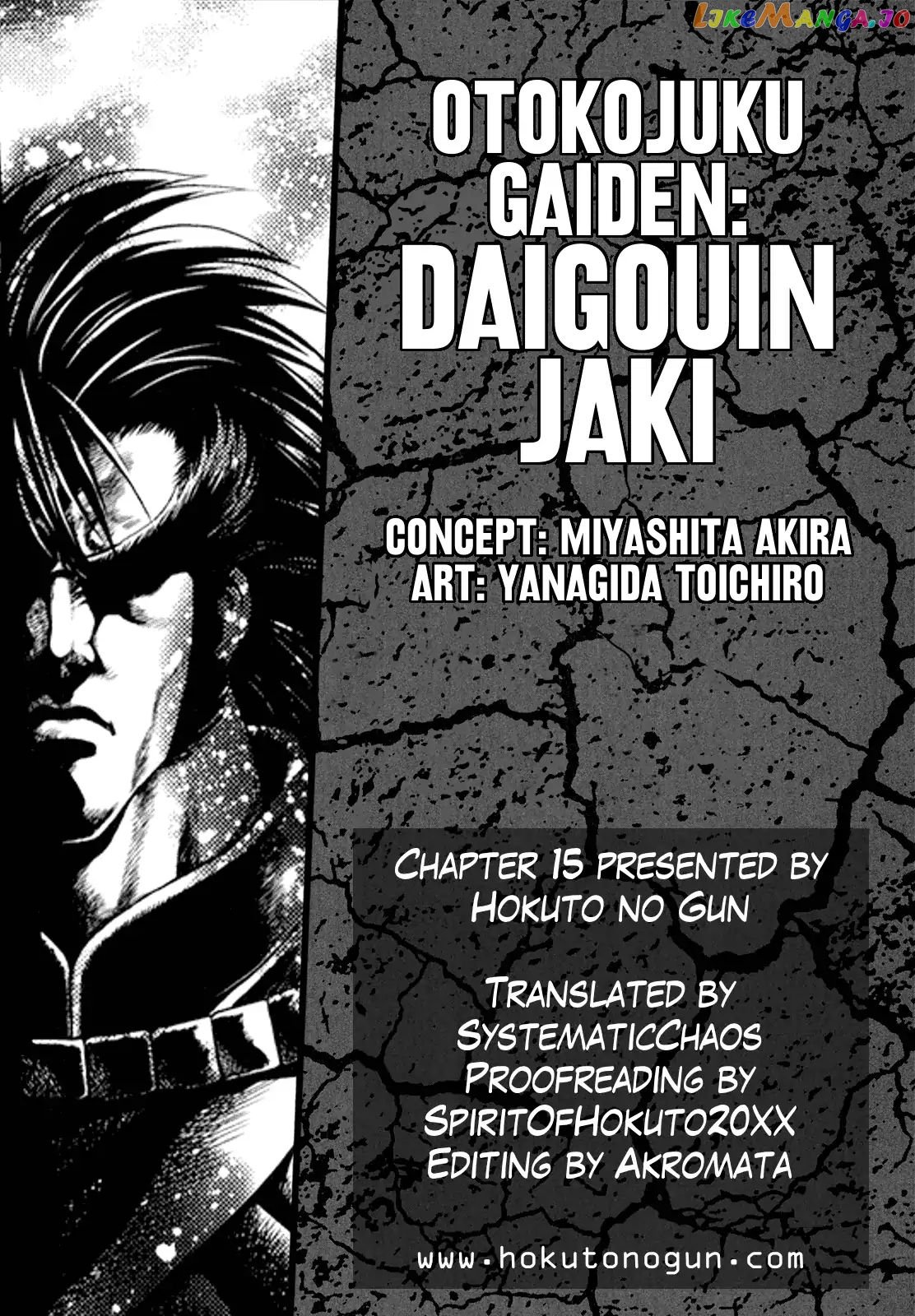 Otokojuku Gaiden - Daigouin Jaki chapter 15 - page 27