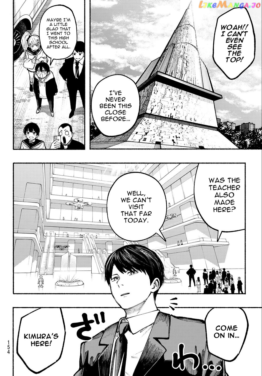 Kimura X Class chapter 7 - page 11