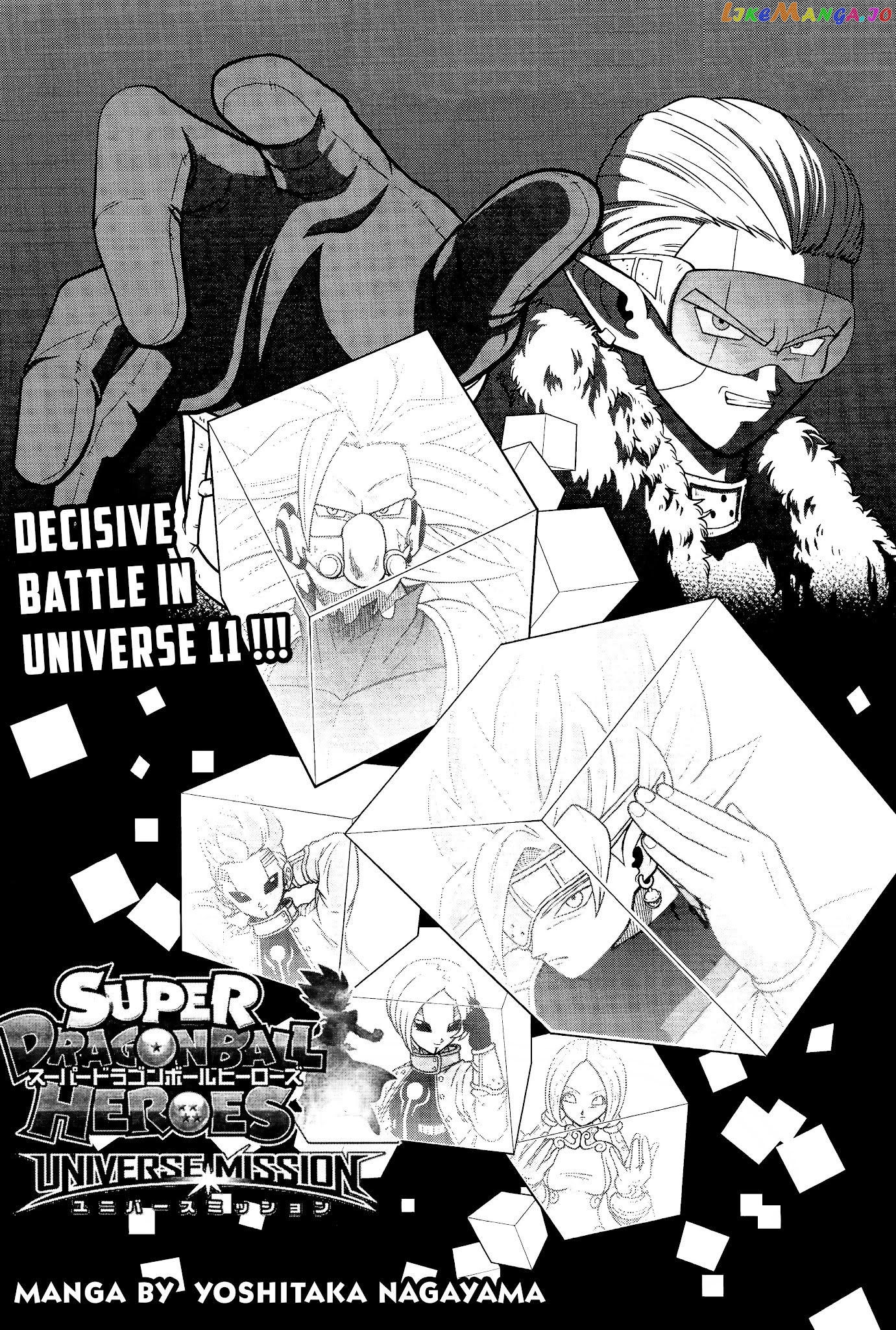 Super Dragon Ball Heroes: Universe Mission chapter 7 - page 1