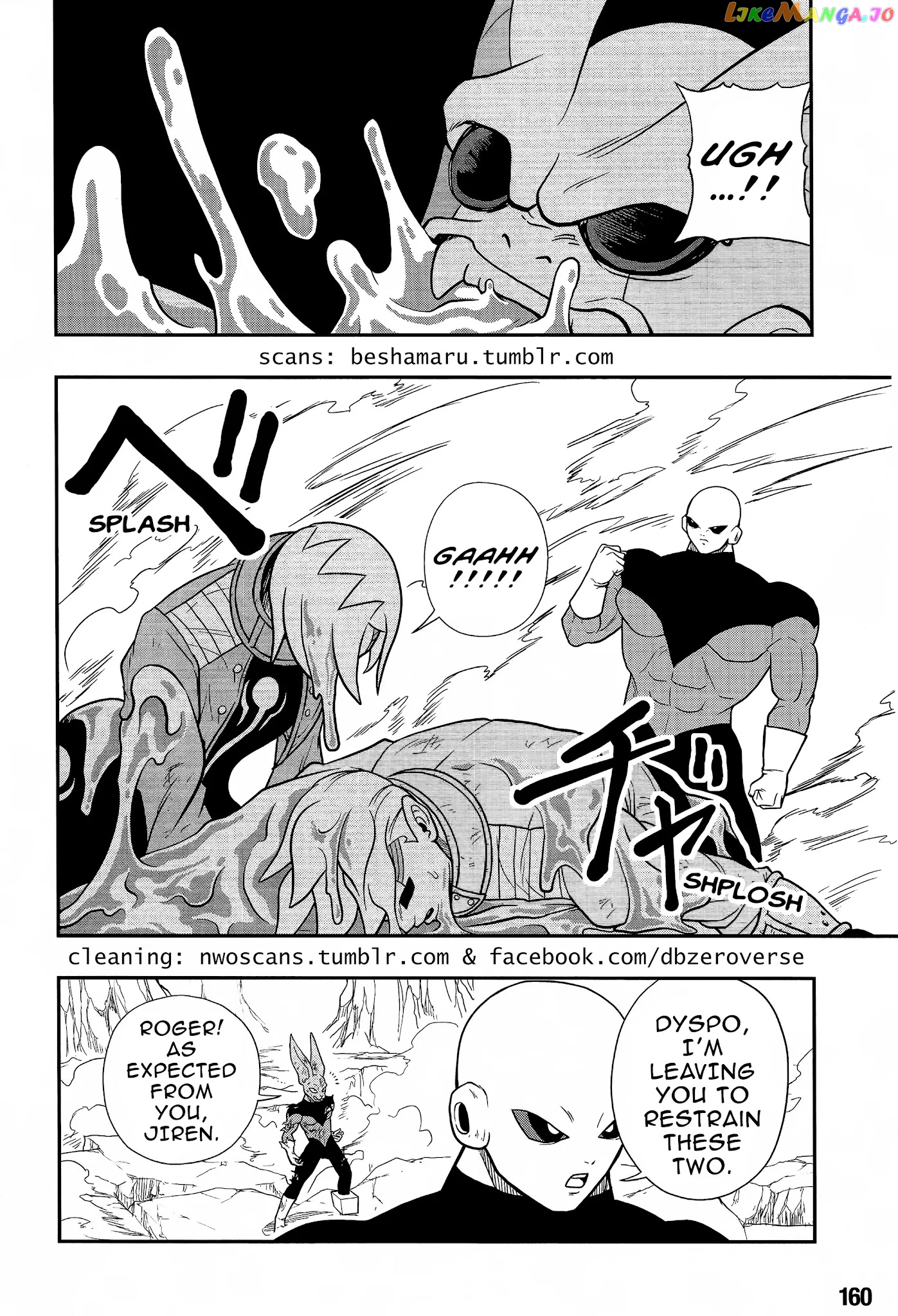 Super Dragon Ball Heroes: Universe Mission chapter 9 - page 13