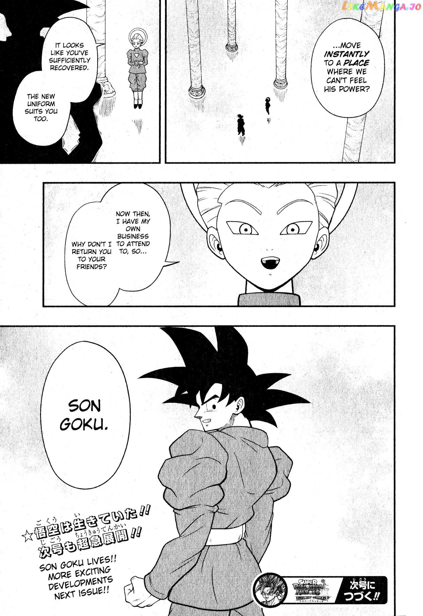 Super Dragon Ball Heroes: Universe Mission chapter 6 - page 31